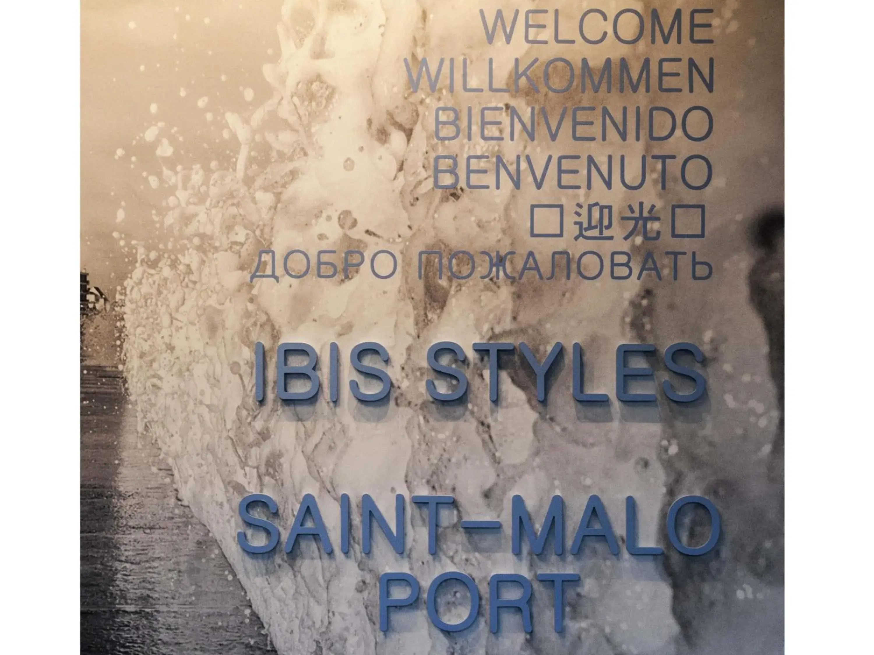 Property building in ibis Styles Saint Malo Port Property building in ibis Styles Saint Malo Port