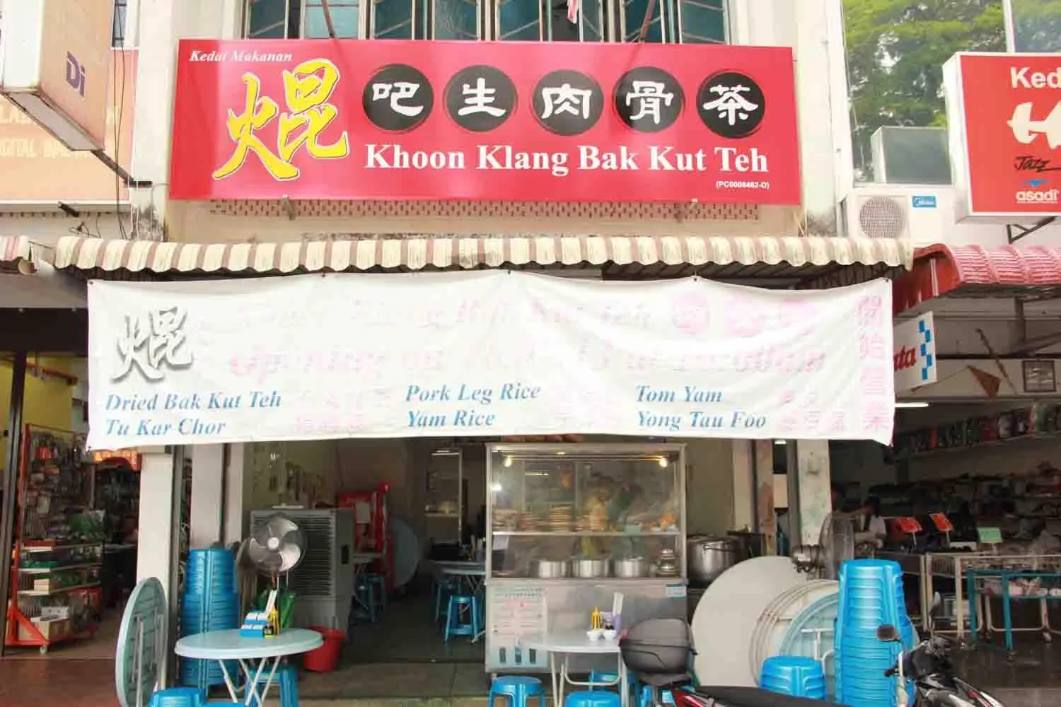 Nearby landmark in Urban Suites, Signature Collection by Stellar ALV