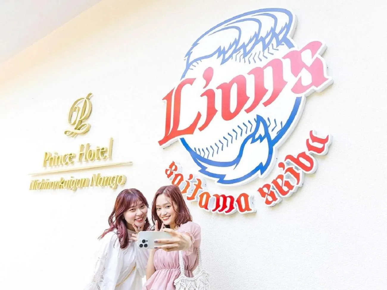 Nichinankaigan Nango Prince Hotel