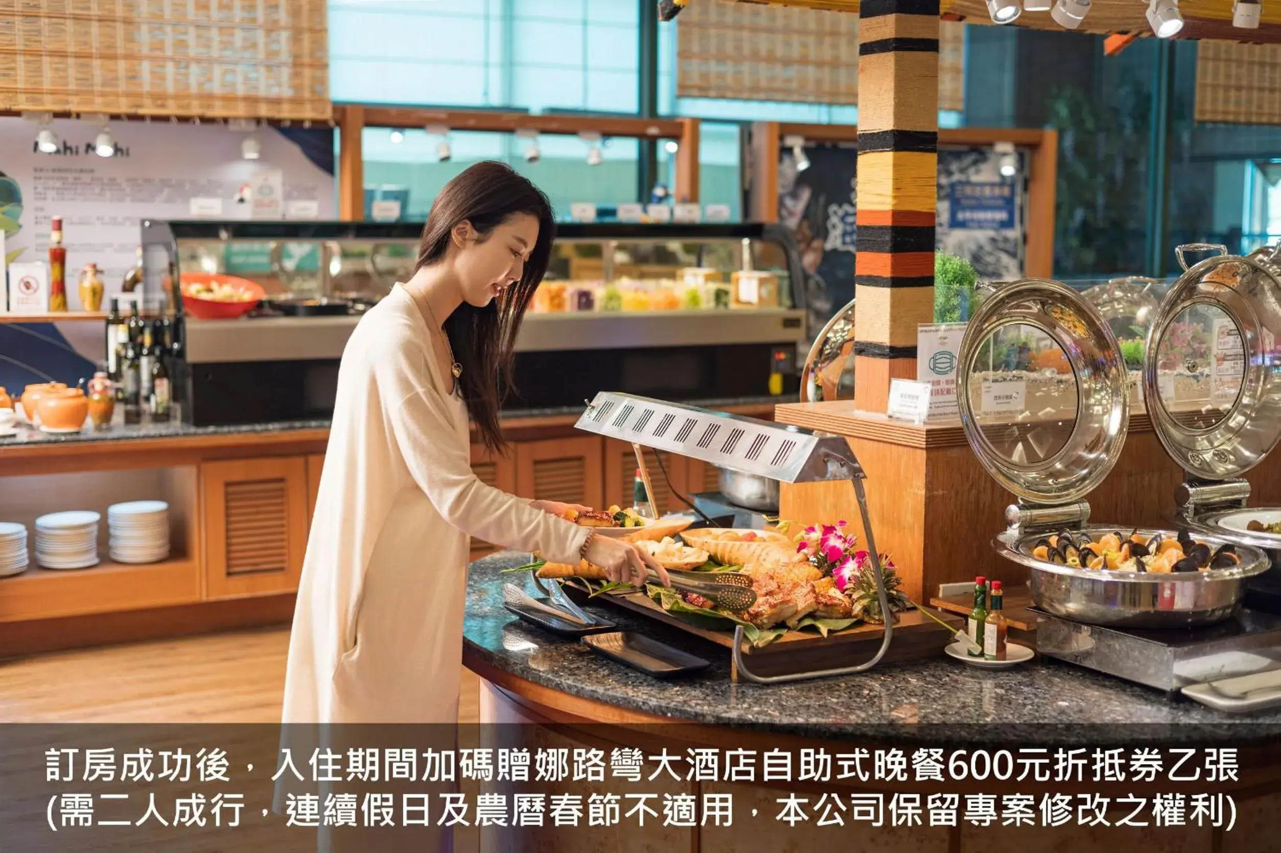 Restaurant/places to eat in Formosan Naruwan Hotel Restaurant/places to eat in Formosan Naruwan Hotel