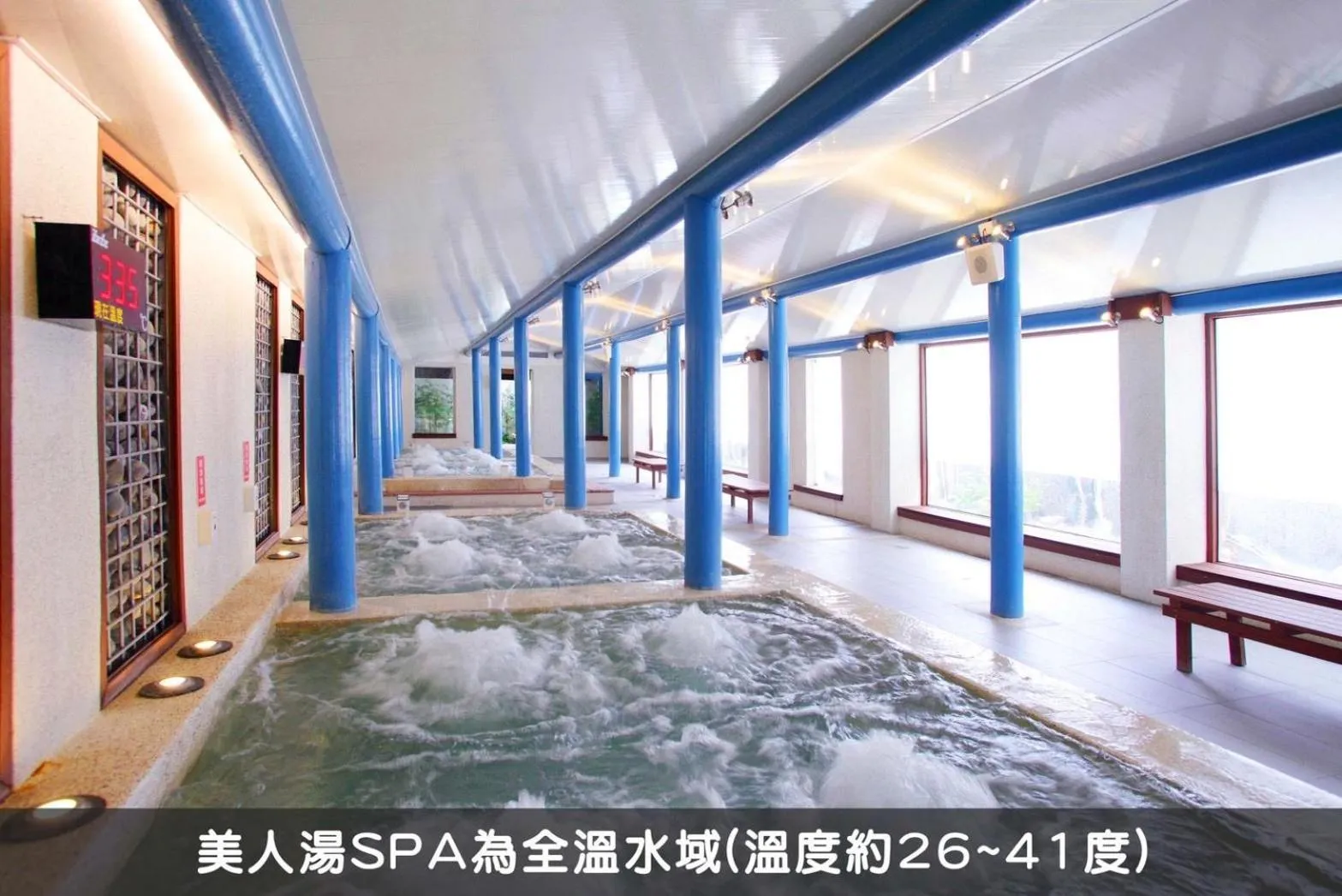 Hot Spring Bath, Bed in Formosan Naruwan Hotel