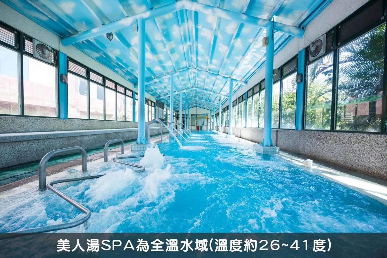 Spa and wellness centre/facilities in Formosan Naruwan Hotel