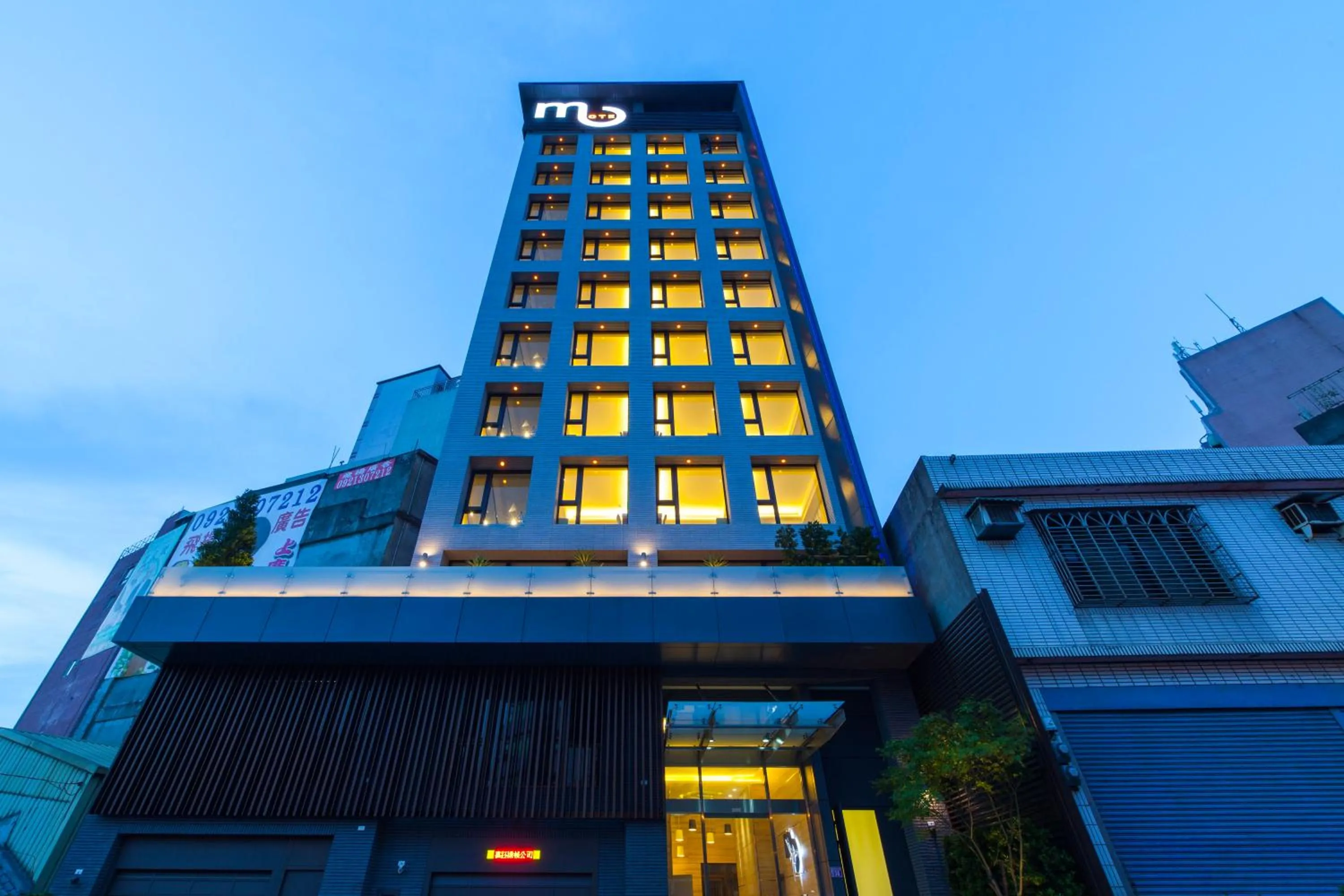 Facade/entrance in Hotel MU