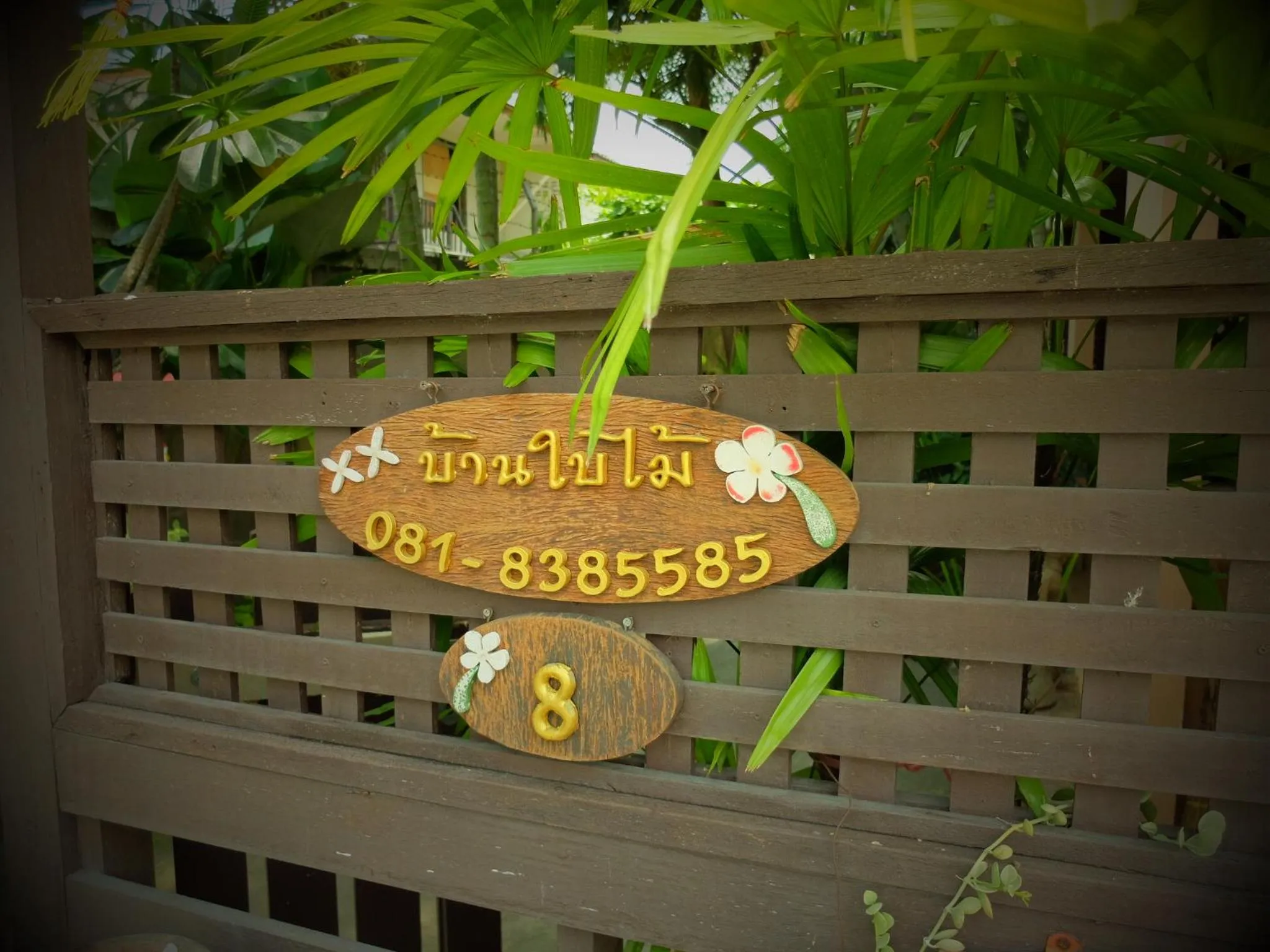 Baan Baimai Boutique Room