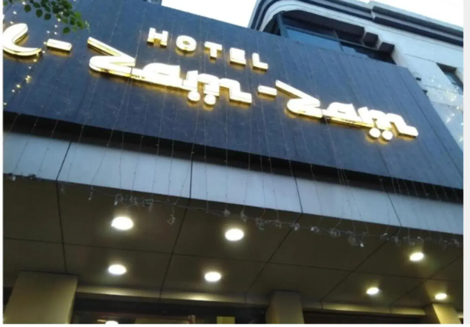 Property building in Al Zam Zam Property building in Al Zam Zam