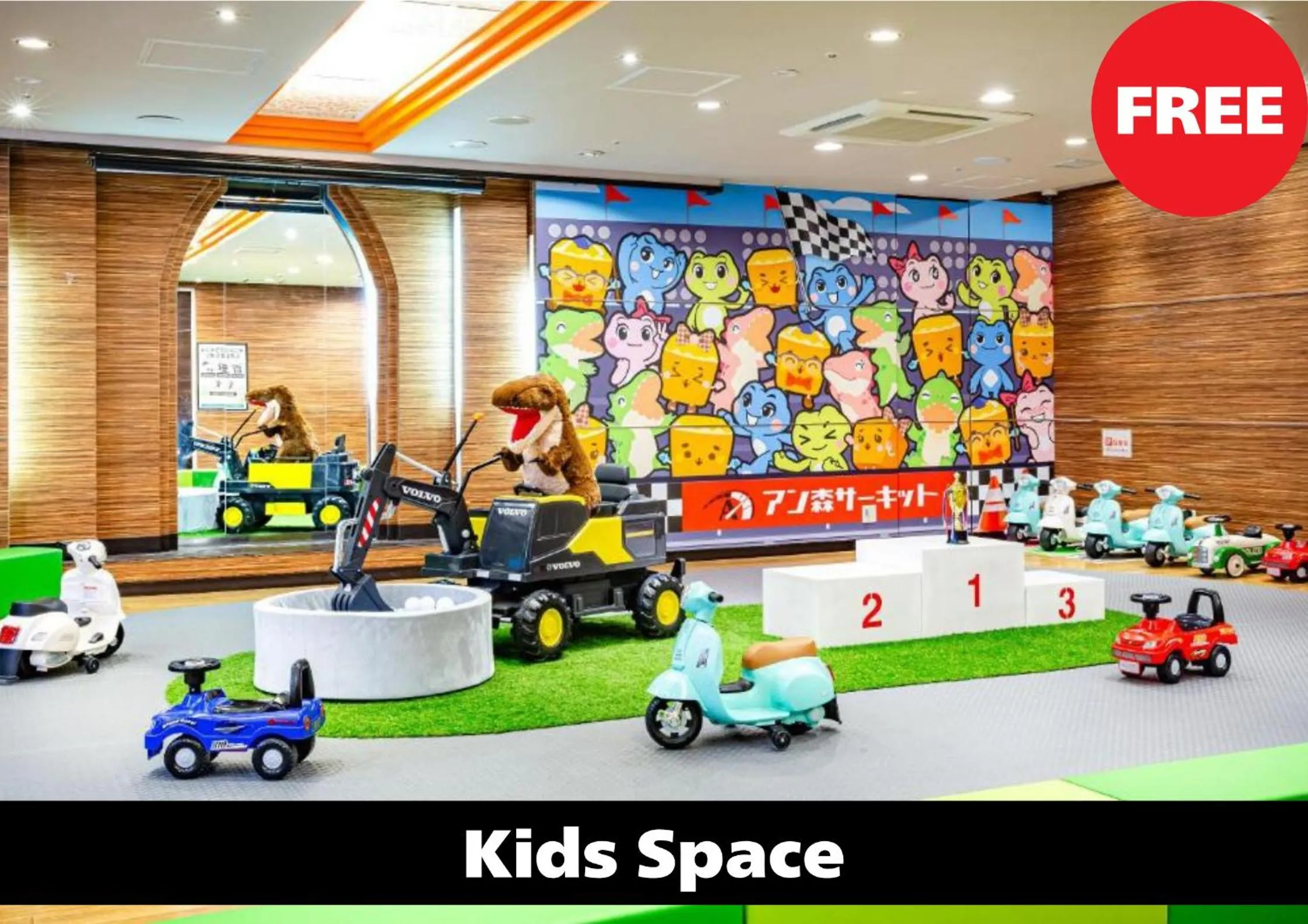 Children play ground in Anda no Mori Osaka Tennoji Tower