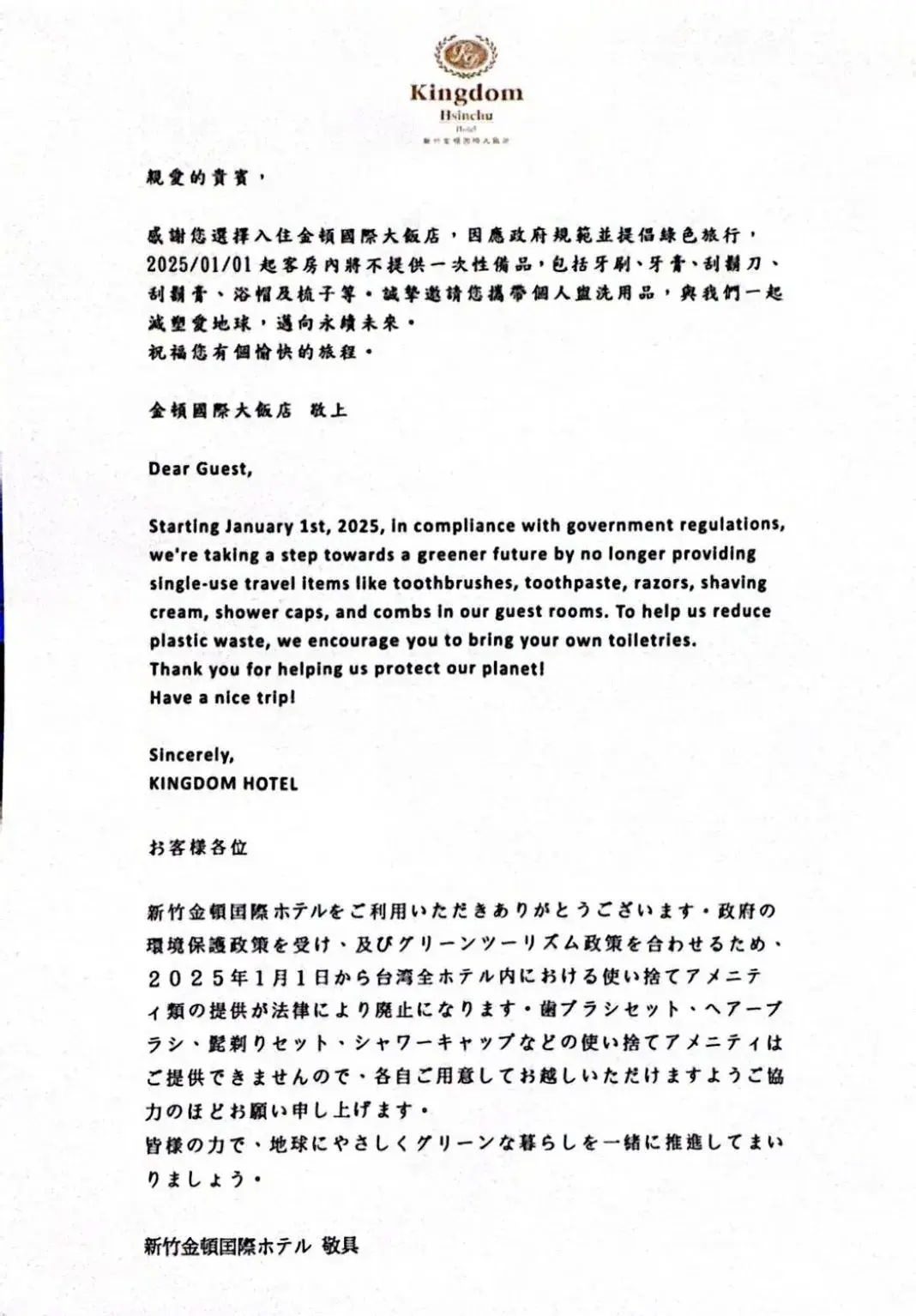 Kingdom Hotel Kingdom Hotel