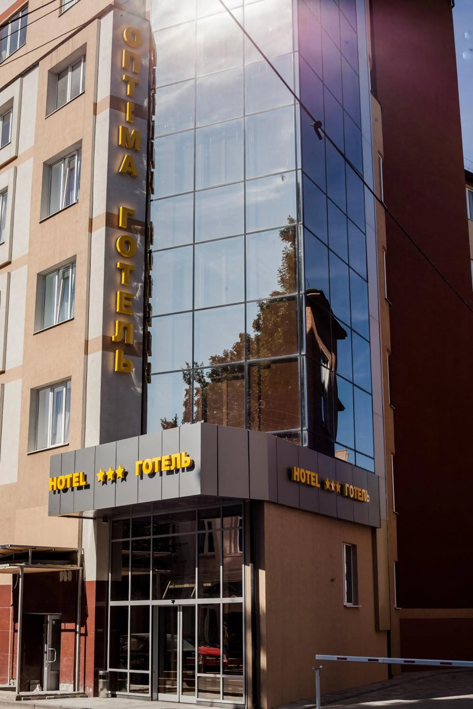 Optima Rivne
