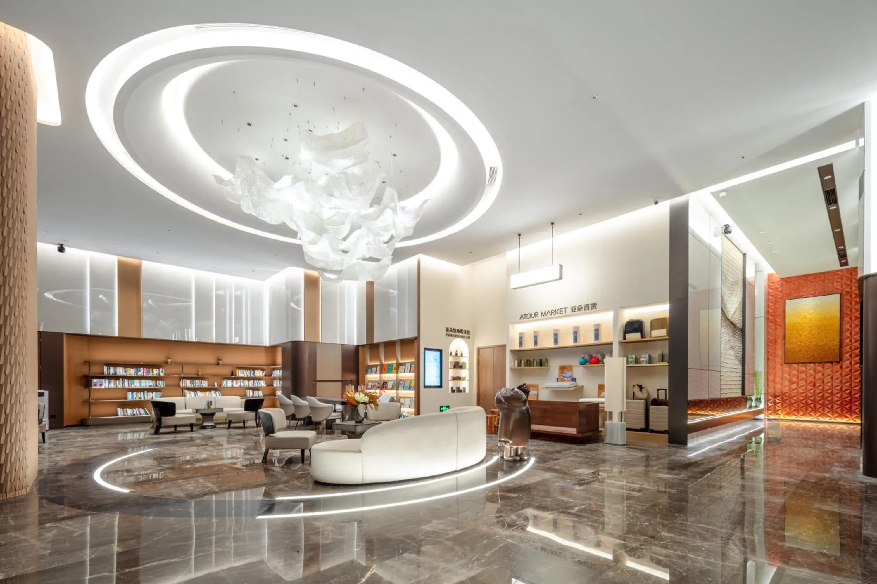 Lobby or reception in Atour Hotel Meizhou West Station R&F Center Lobby or reception in Atour Hotel Meizhou West Station R&F Center