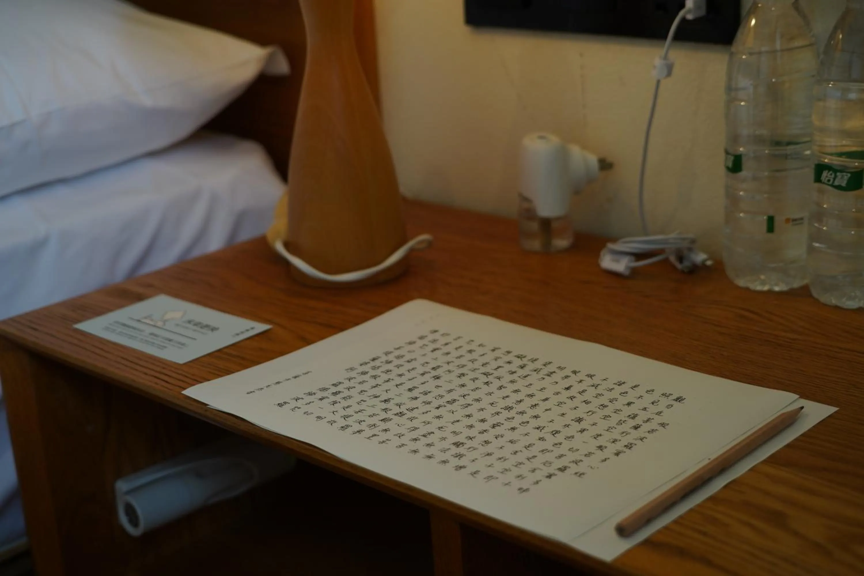 Bedroom, Bed in Taihua Wutong Hotel