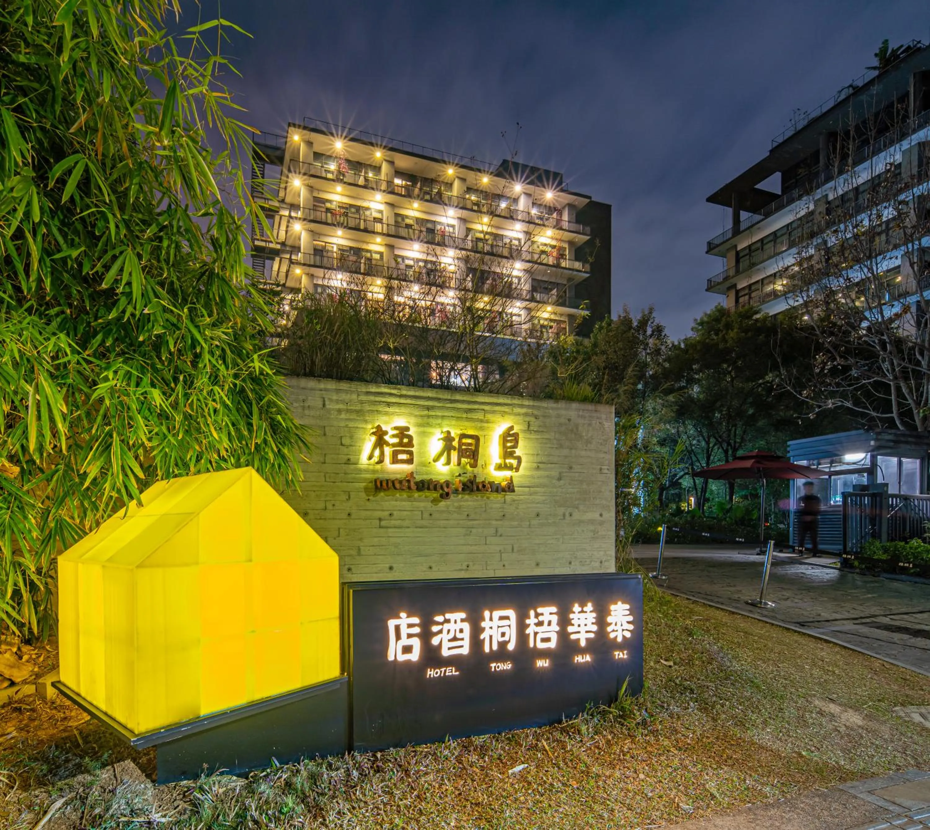 Property building in Taihua Wutong Hotel