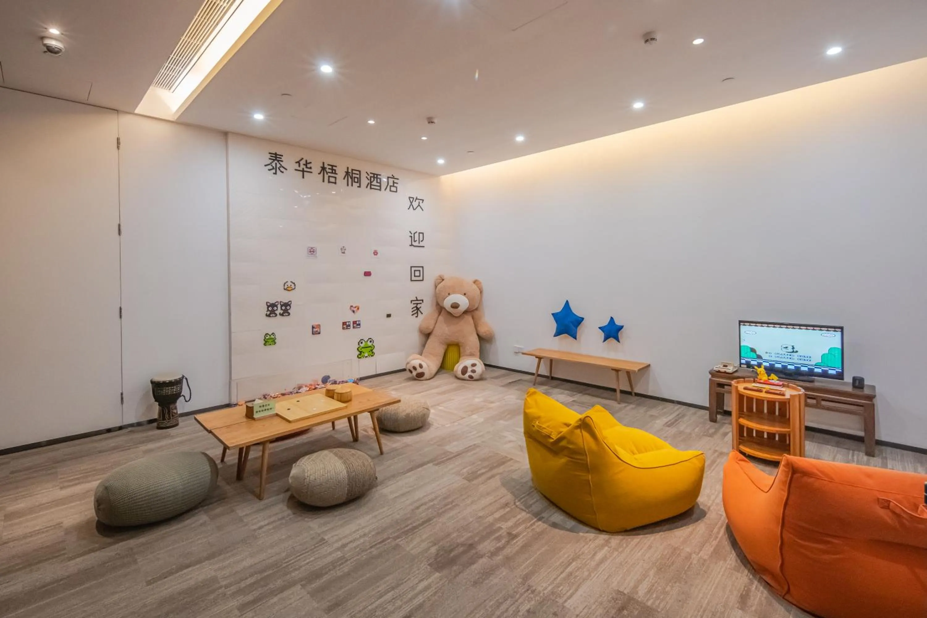 Game Room in Taihua Wutong Hotel