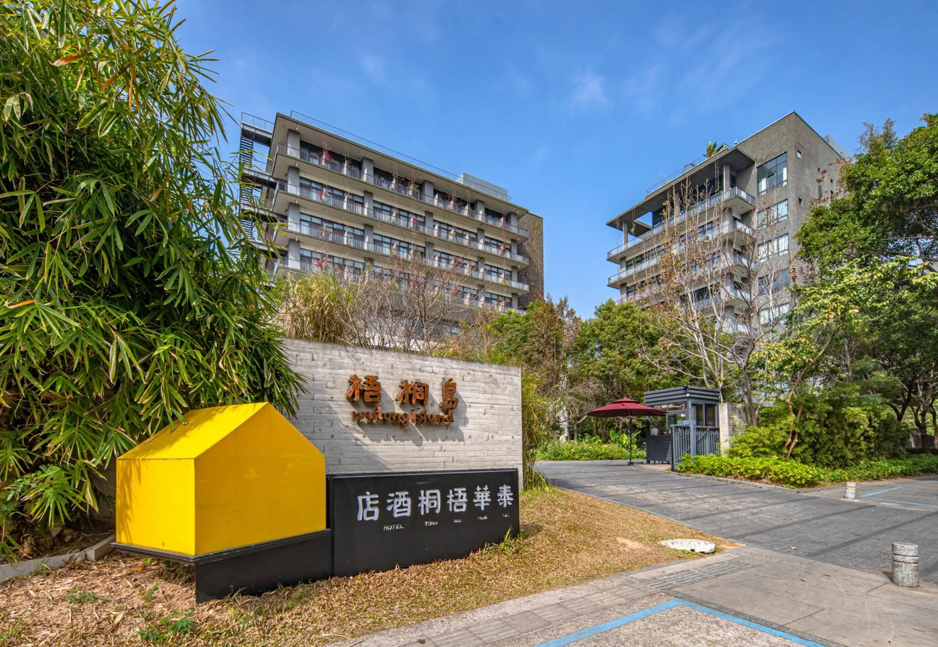 Property building in Taihua Wutong Hotel