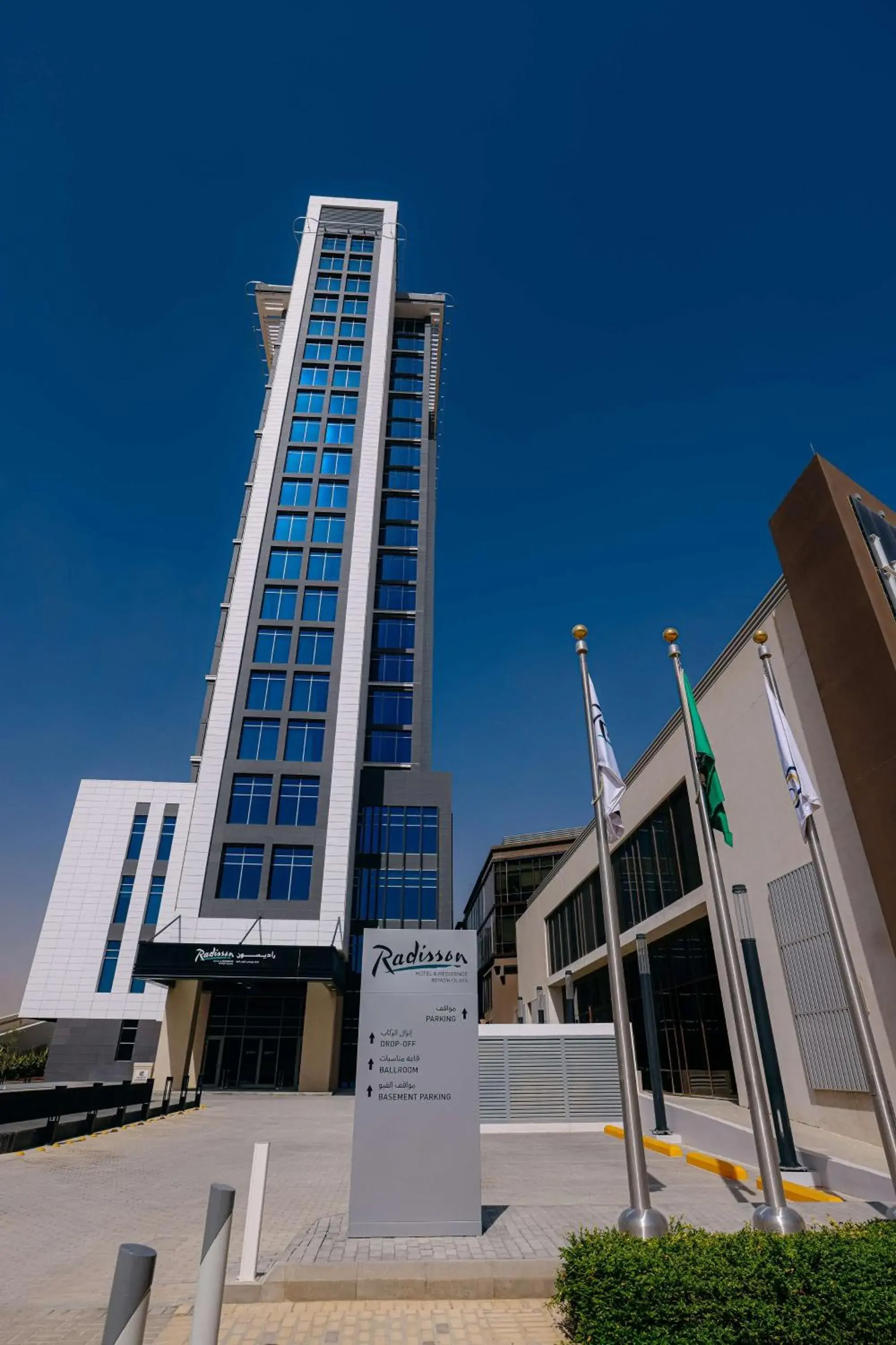 Property building in Radisson Hotel & Residence Riyadh Olaya Property building in Radisson Hotel & Residence Riyadh Olaya