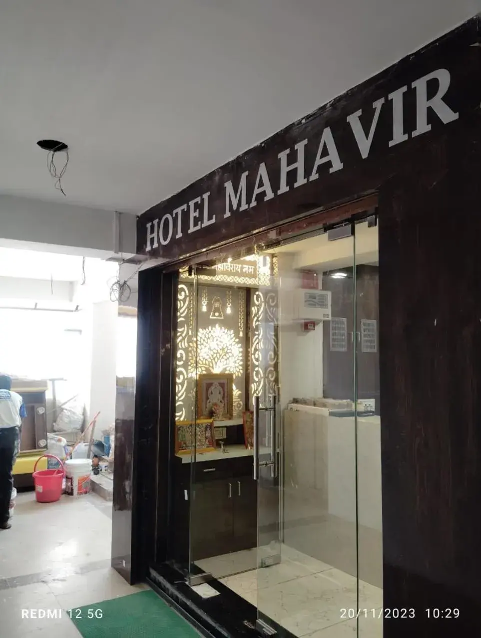 Property logo or sign in Hotel Mahaveer Property logo or sign in Hotel Mahaveer