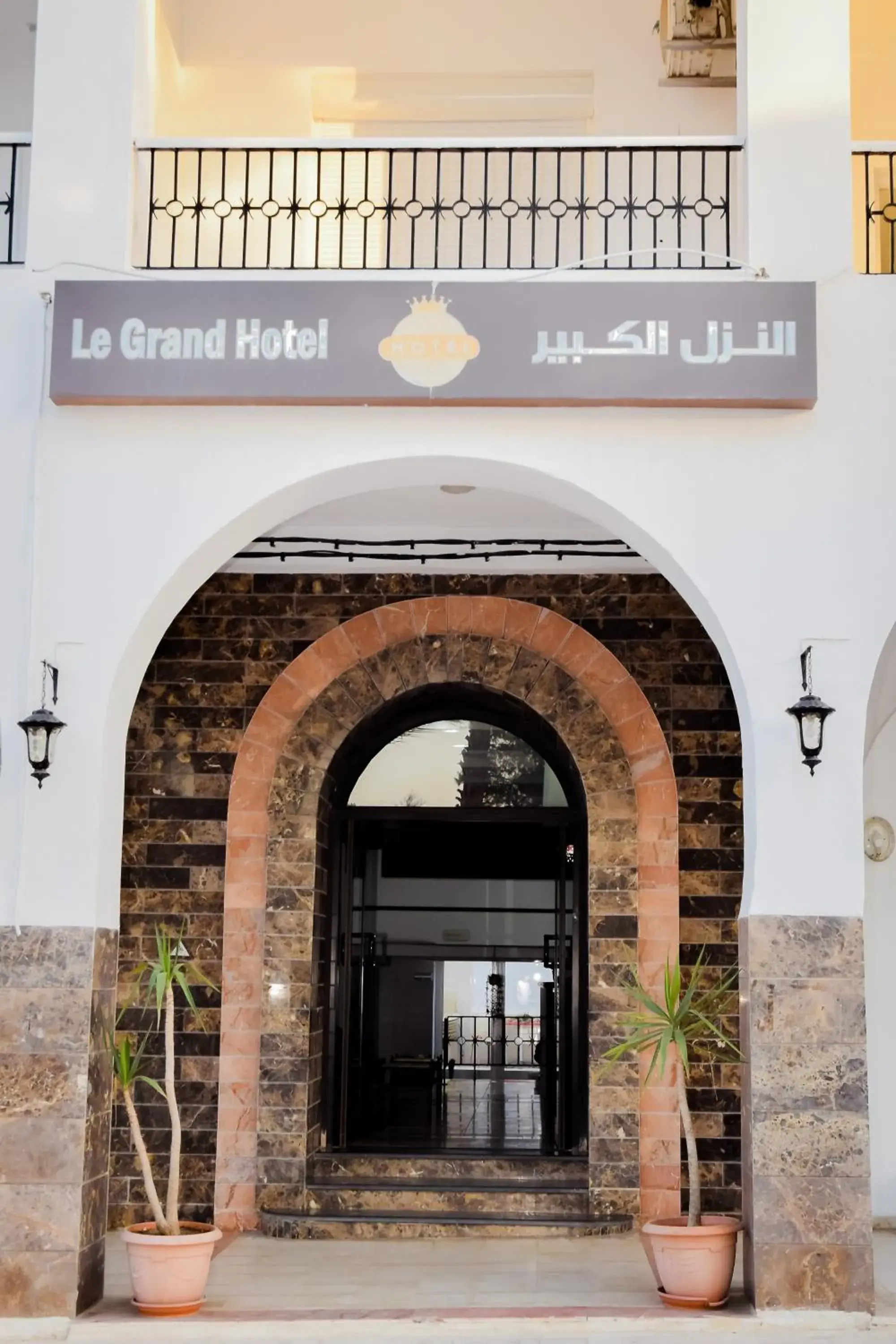 Le Grand Hotel Djerba Le Grand Hotel Djerba