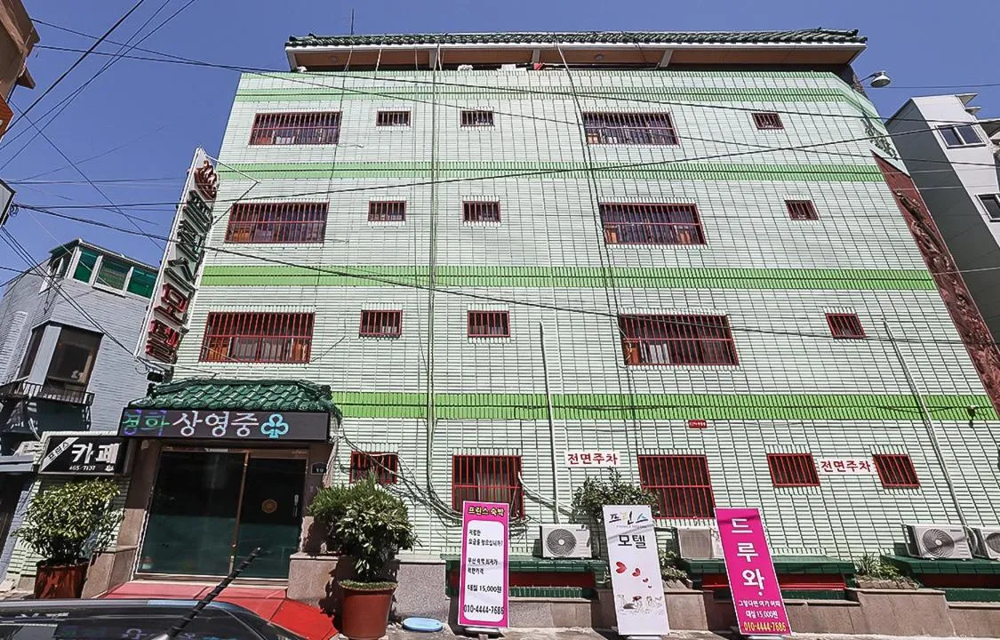 Prince Motel
