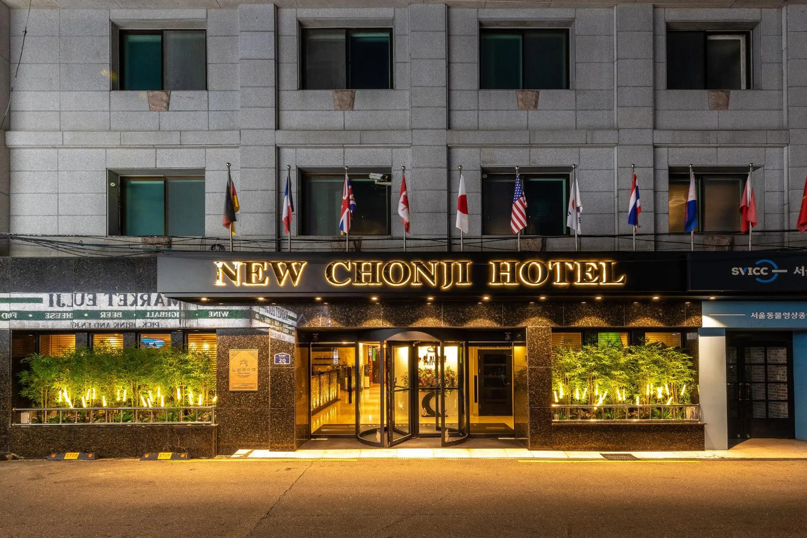 New Cheonji Hotel