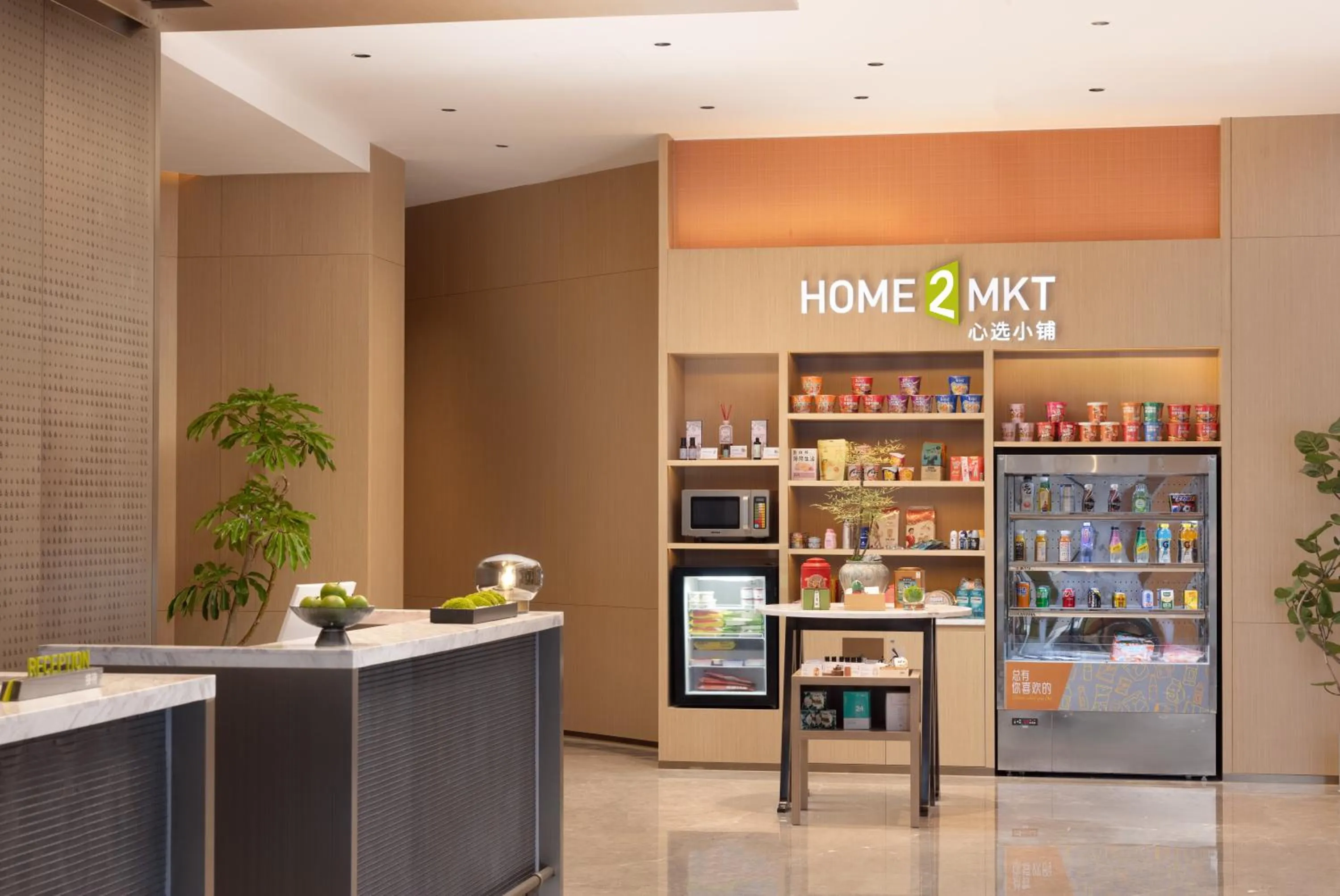 Coffee/tea facilities in Home2 Suites By Hilton Hotel Guangzhou Baiyun International Airport Branch - Free Shuttle Bus to Guangzhou Baiyun International Airport & Free Deliver Service to Canton Fair Complex During Canton Fair Period