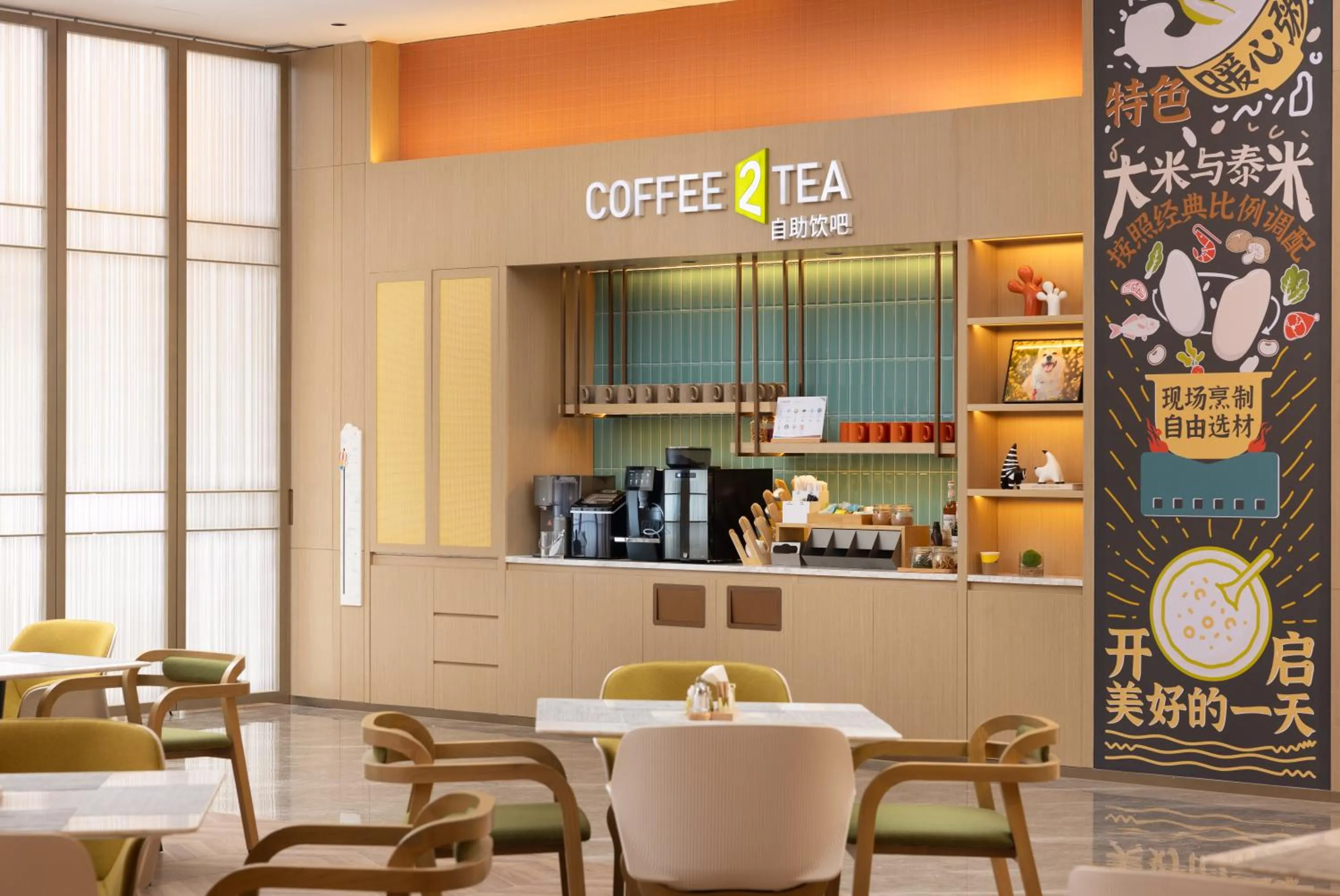 Coffee/tea facilities in Home2 Suites By Hilton Hotel Guangzhou Baiyun International Airport Branch - Free Shuttle Bus to Guangzhou Baiyun International Airport & Free Deliver Service to Canton Fair Complex During Canton Fair Period