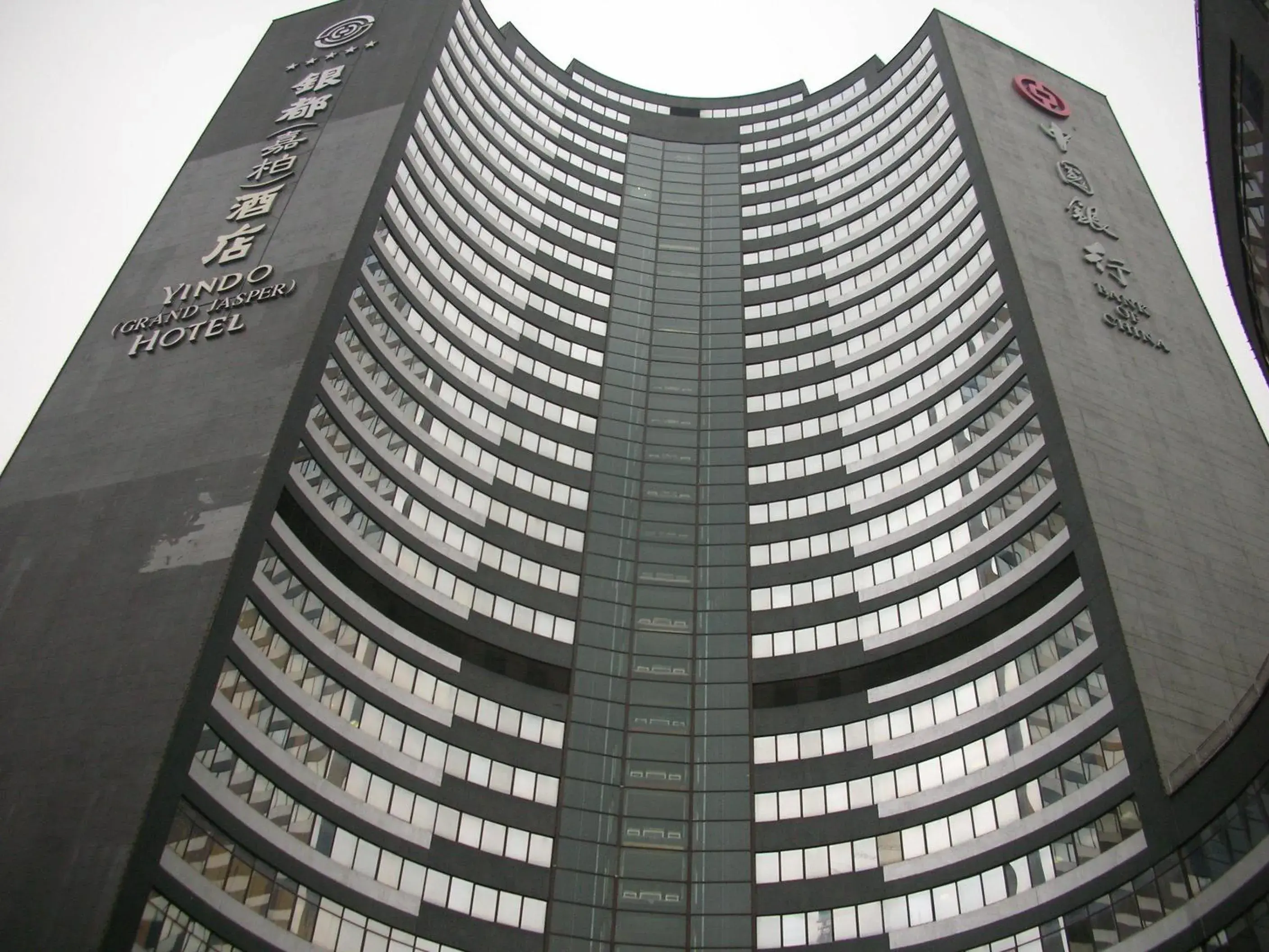 Property building in Yindo Jasper Hotel Zhuhai Property building in Yindo Jasper Hotel Zhuhai