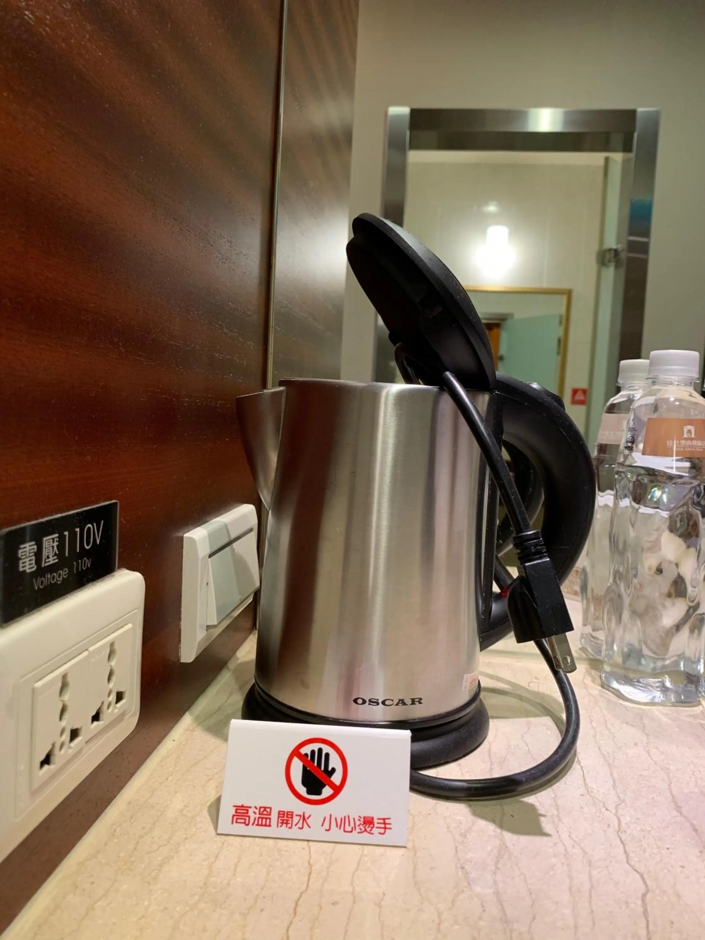 Coffee/tea facilities in Chia Shih Pao Hotel