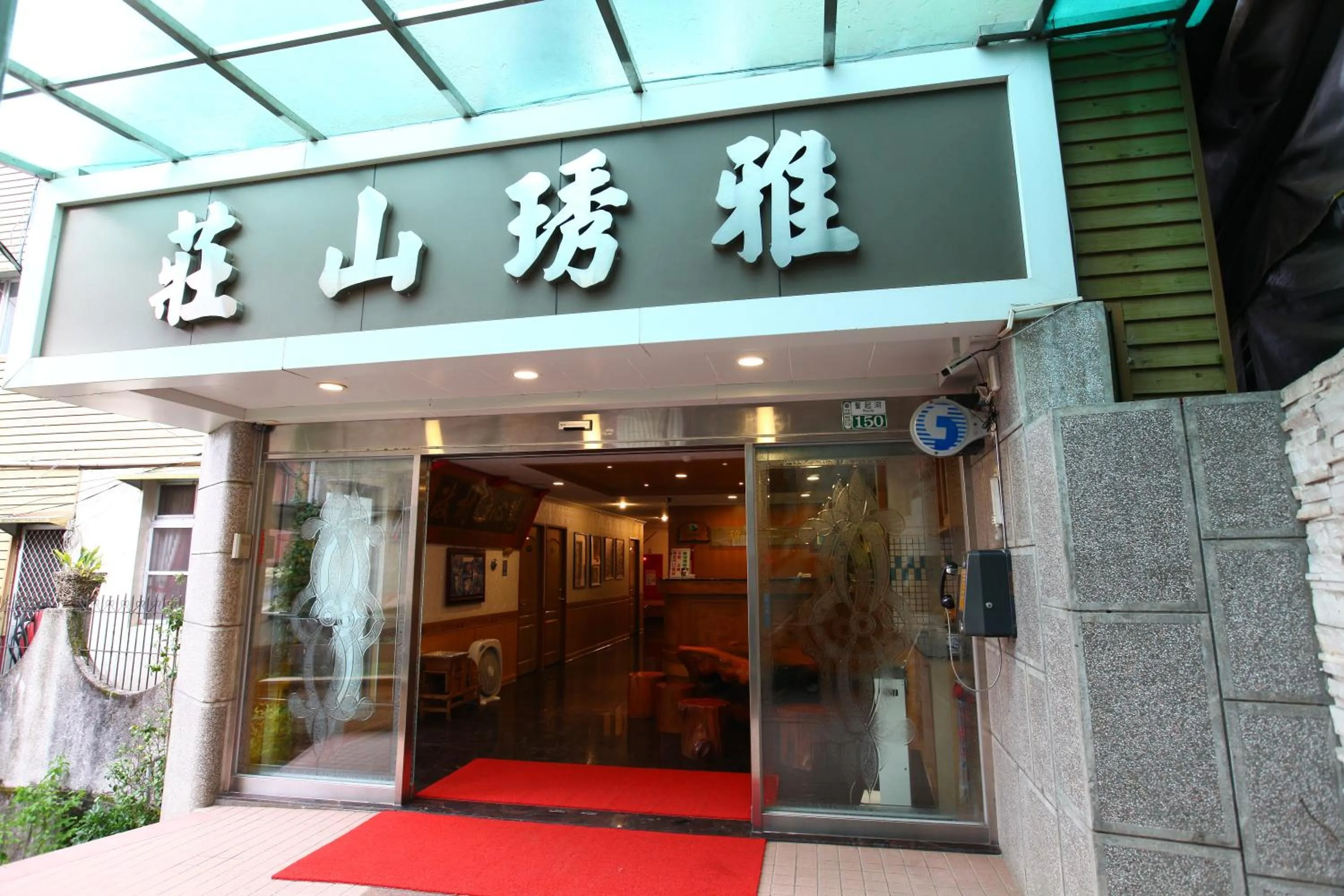 Property logo or sign in Yeashow Villa