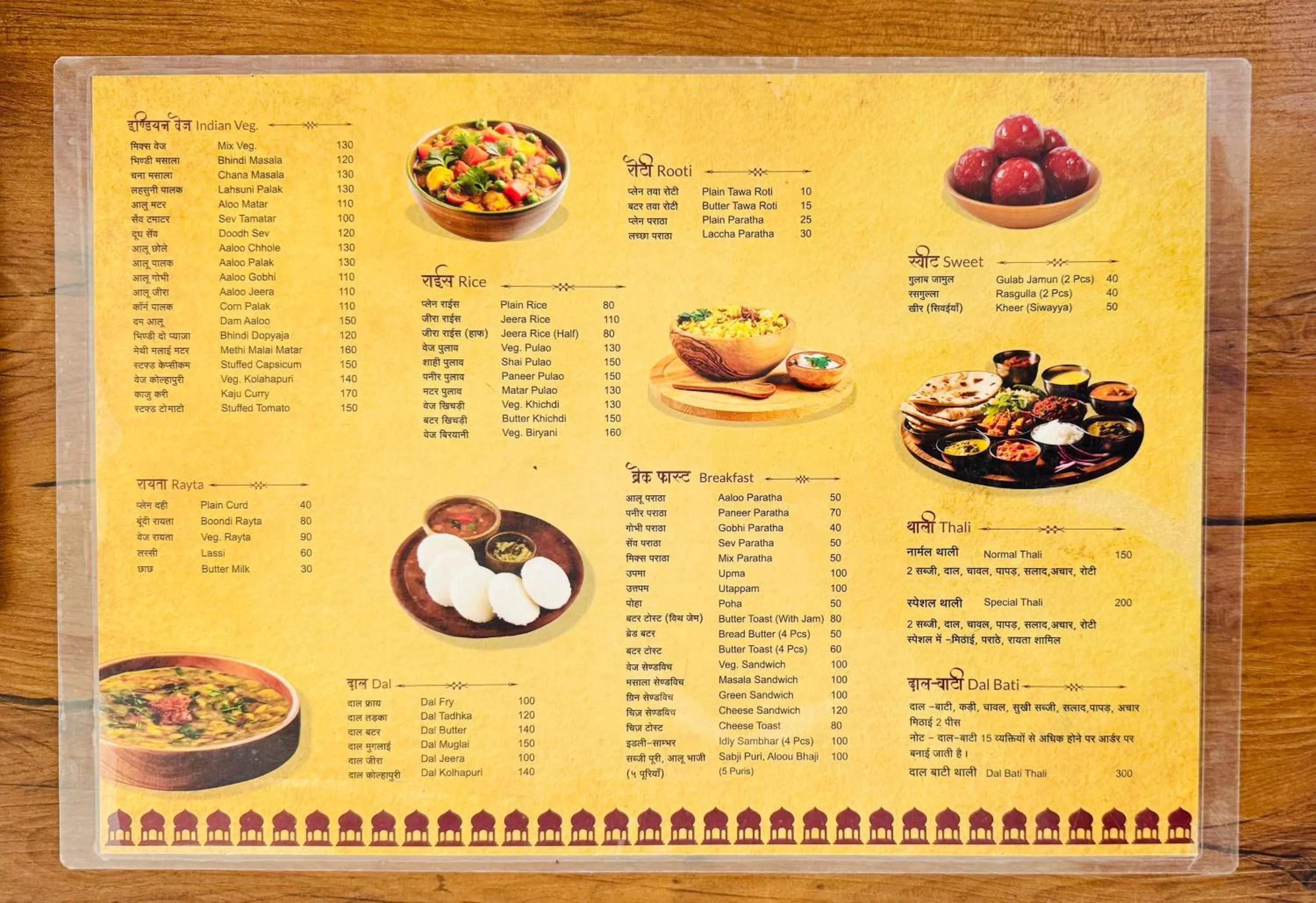 Restaurant/places to eat in Hotel Ratnam Palace Maheshwar