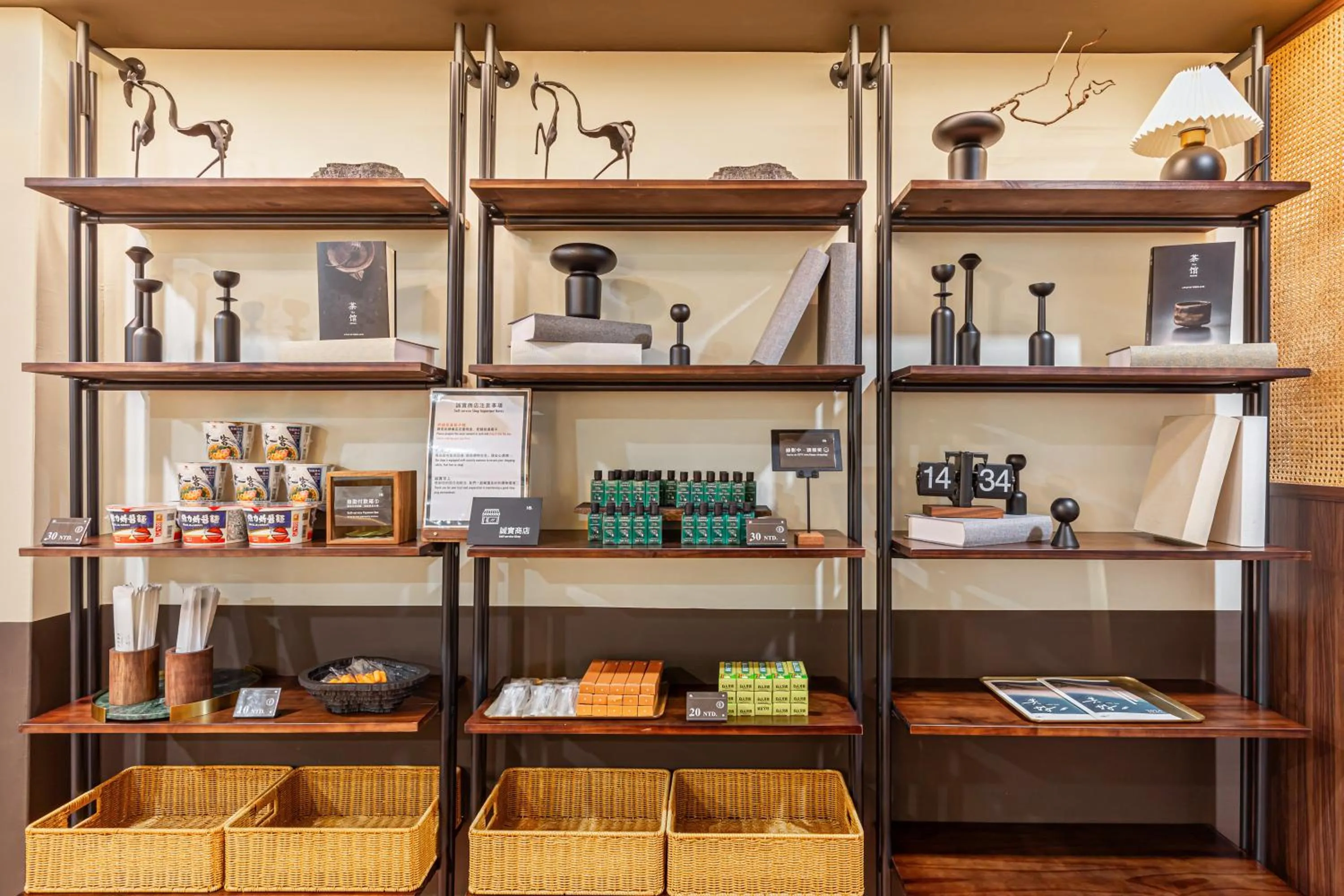 On site in Jiufen Nostalgic Inn