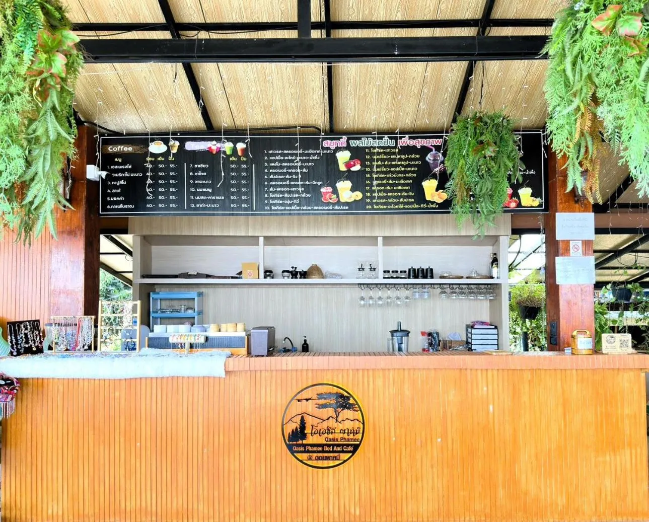 Restaurant/places to eat in Oasis Phamee