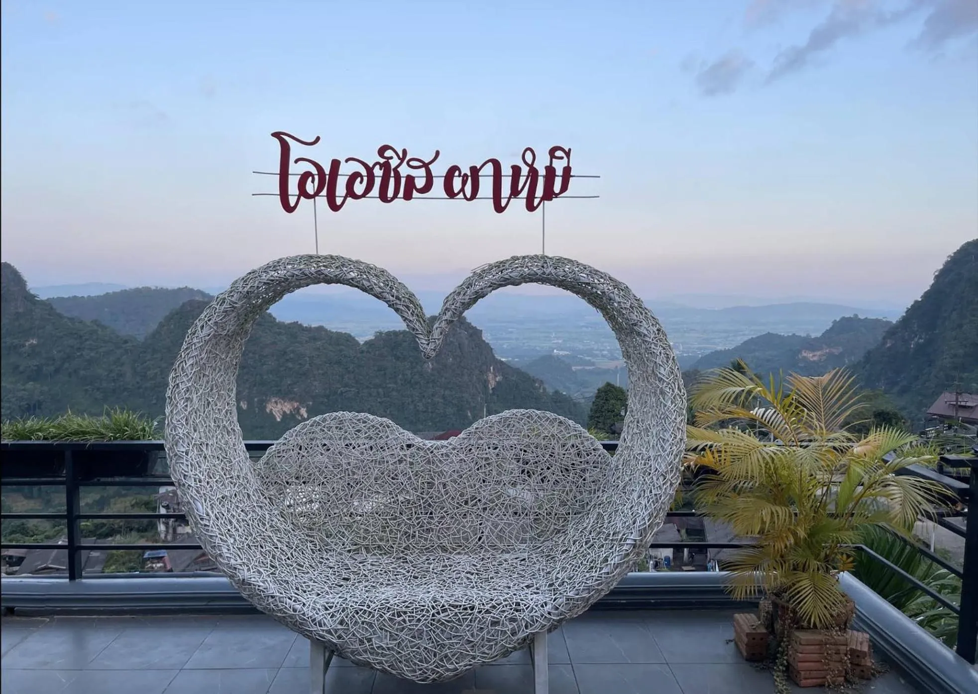 Landmark view in Oasis Phamee