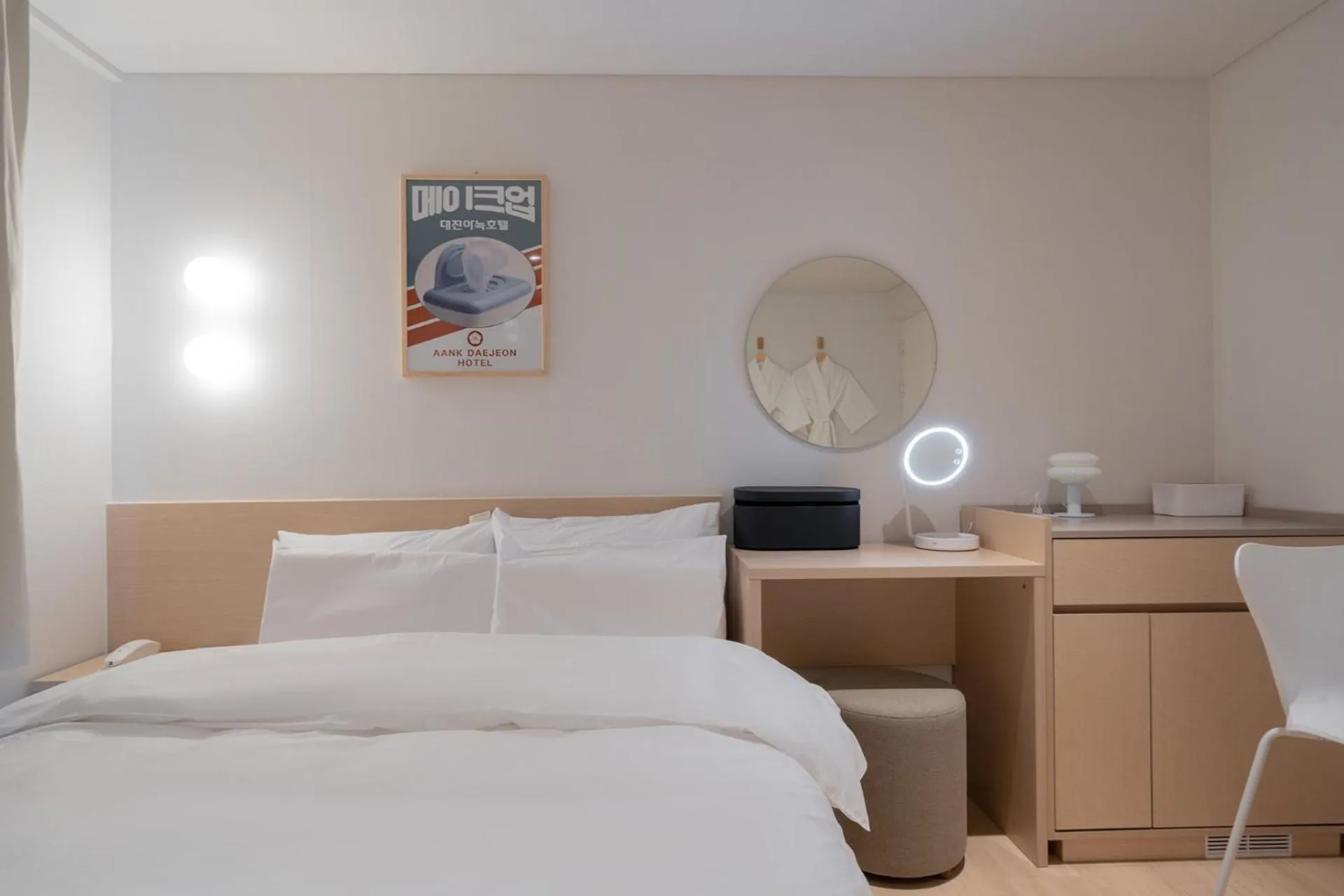 Bed in Anook Hotel Daejeon Daeheung