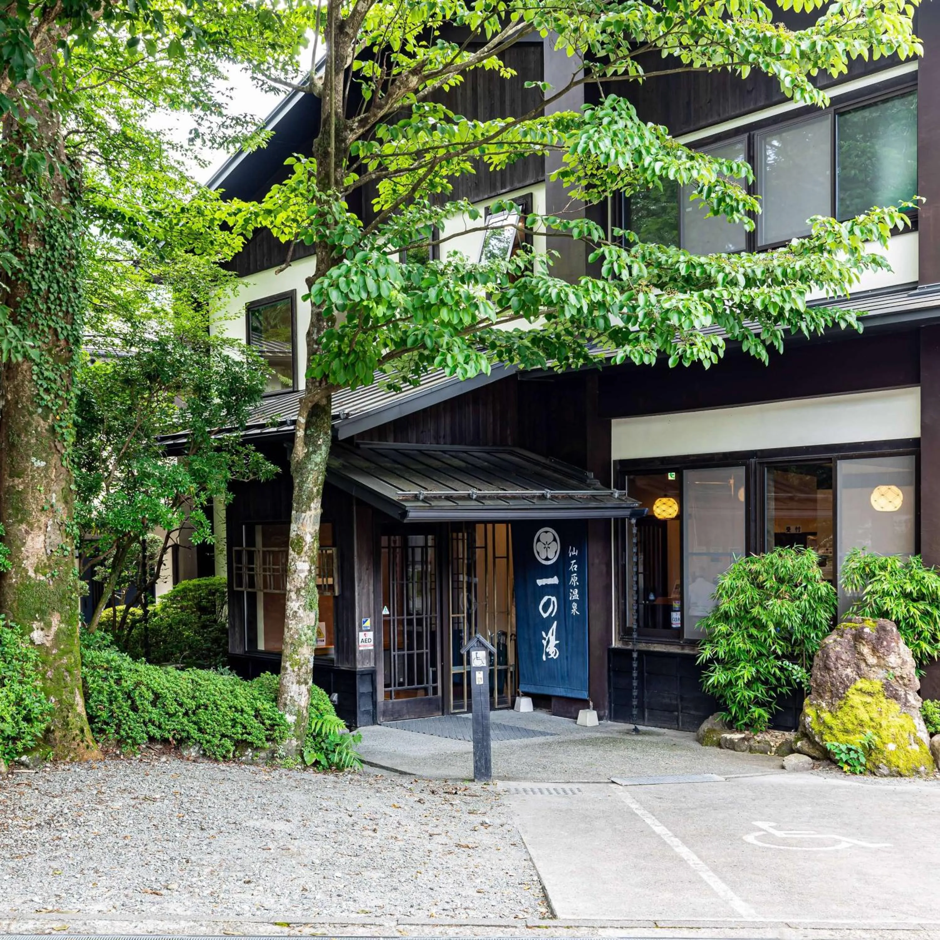 Property building in Sengokuhara Shinanoki Ichinoyu