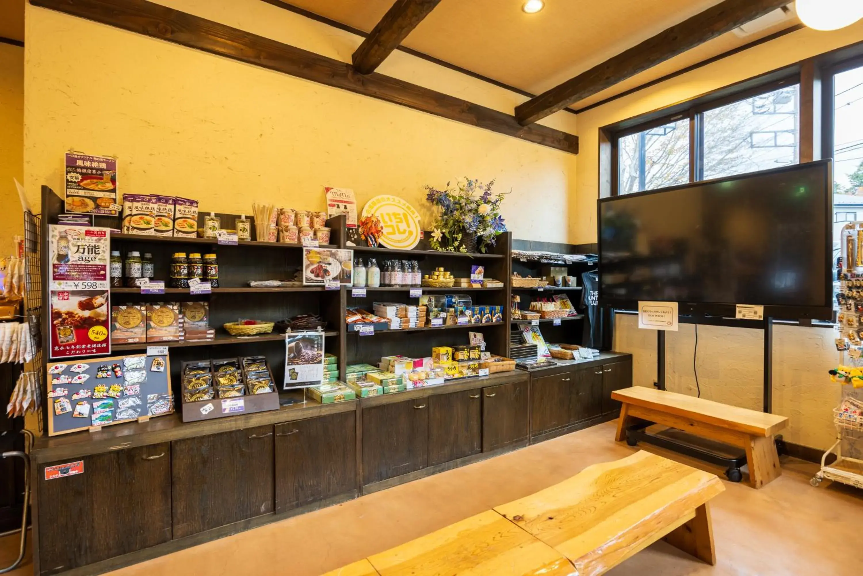 Lobby or reception in Sengokuhara Shinanoki Ichinoyu Lobby or reception in Sengokuhara Shinanoki Ichinoyu