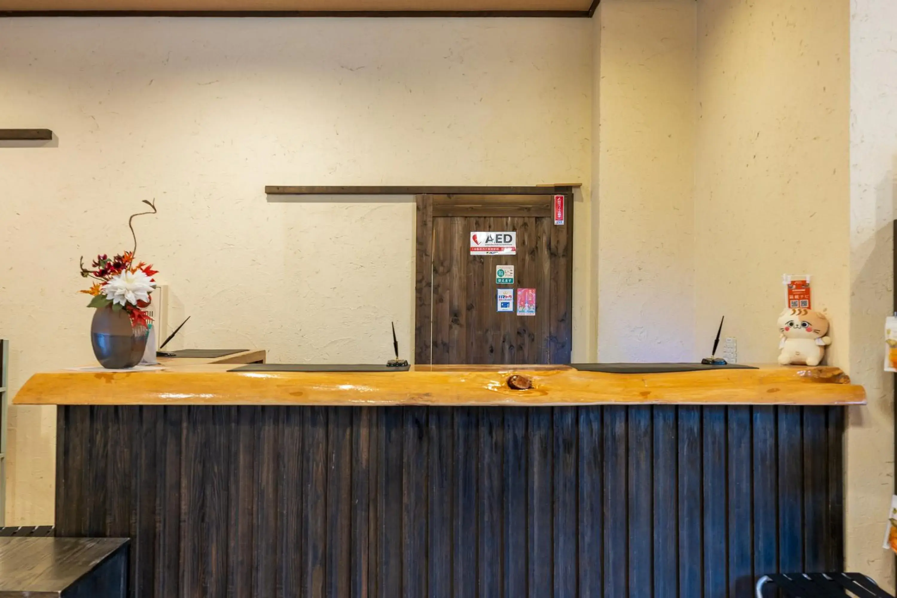 Lobby or reception in Sengokuhara Shinanoki Ichinoyu Lobby or reception in Sengokuhara Shinanoki Ichinoyu