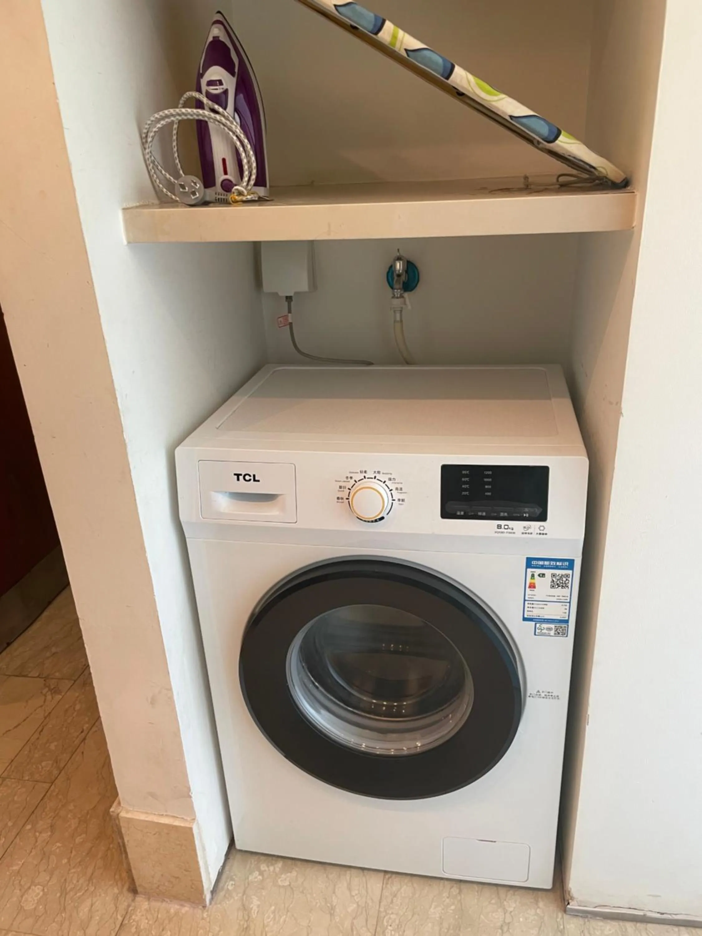 washing machine in Beijing Haisheng Apartment