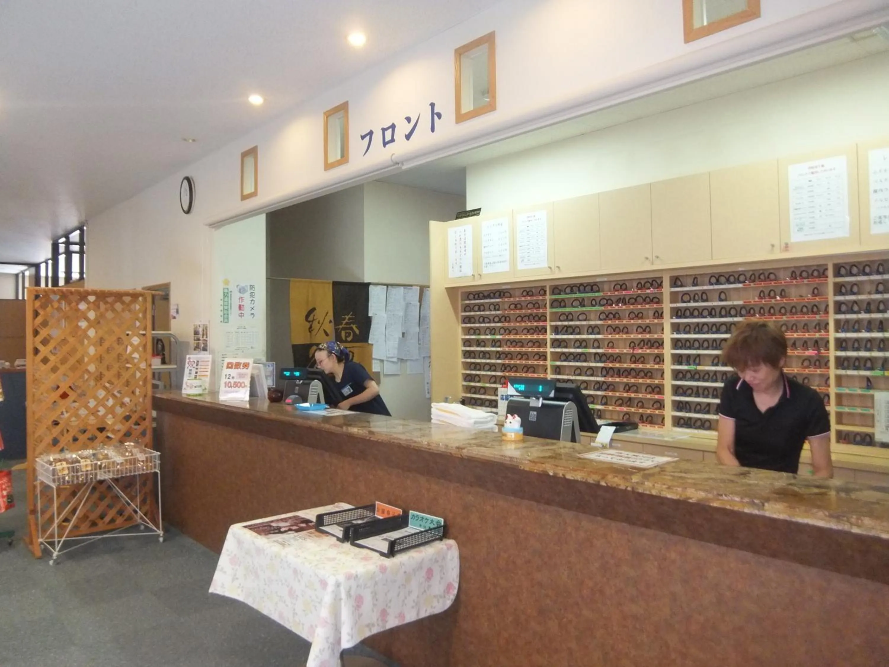 Lobby or reception in Natural Onsen Hostel Hidamari no Yu