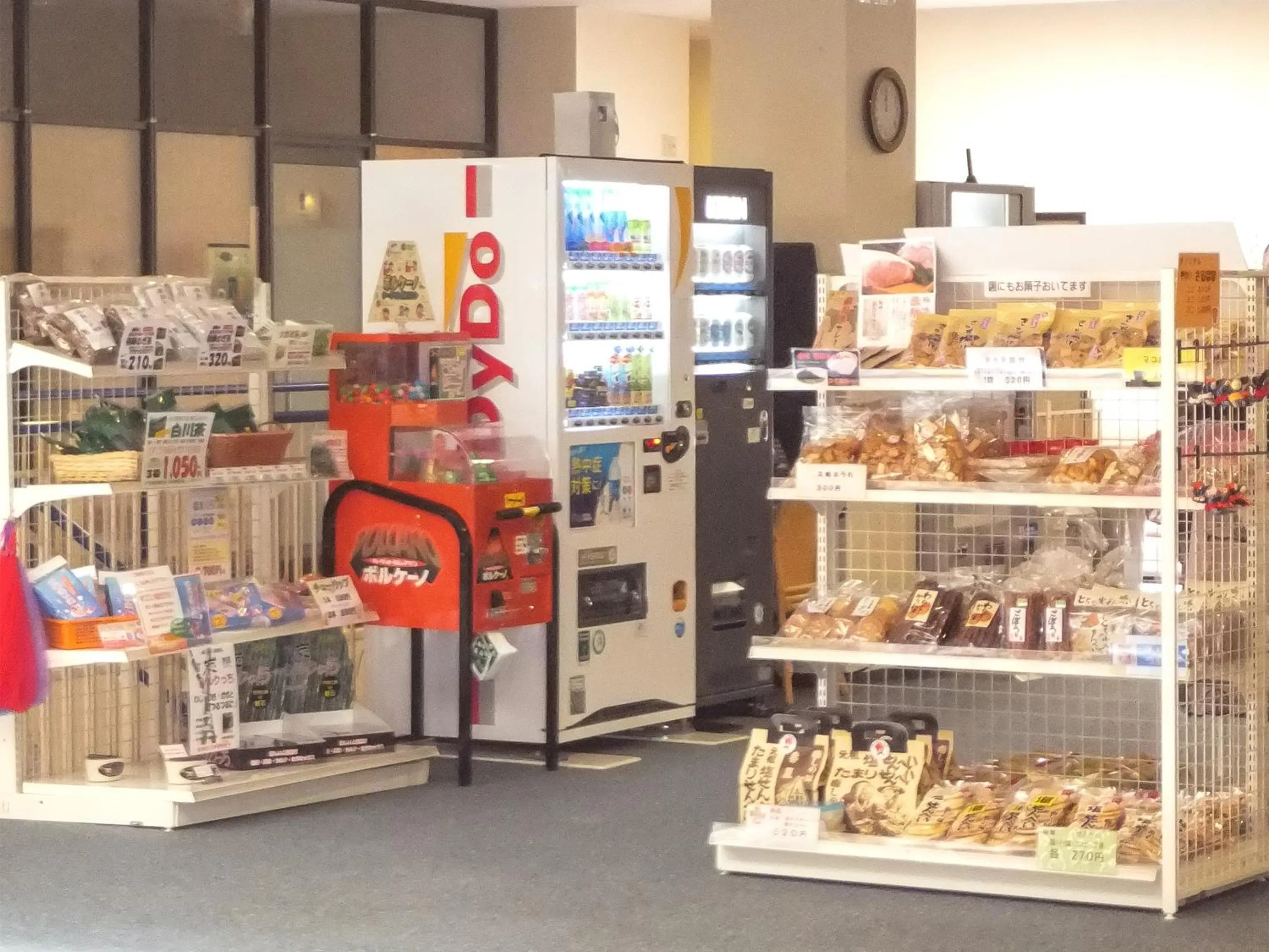 Area and facilities in Natural Onsen Hostel Hidamari no Yu