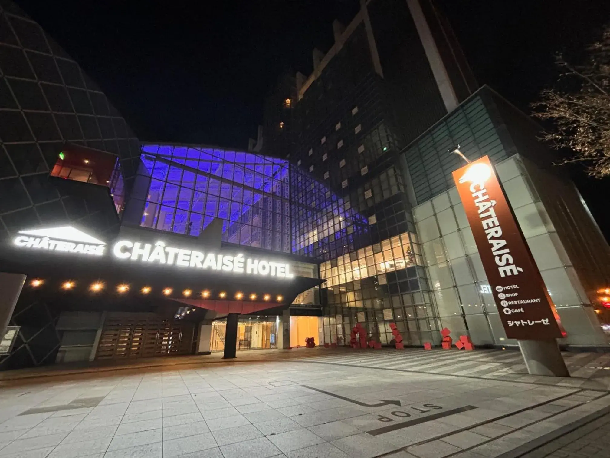 Property building in Chateraise Hotel Nagano Property building in Chateraise Hotel Nagano