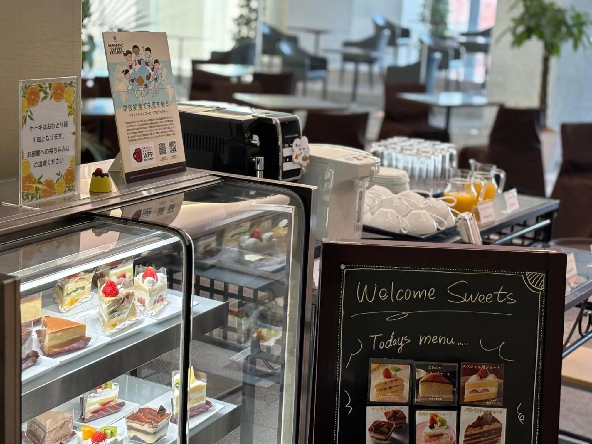 Lounge or bar in Chateraise Hotel Nagano