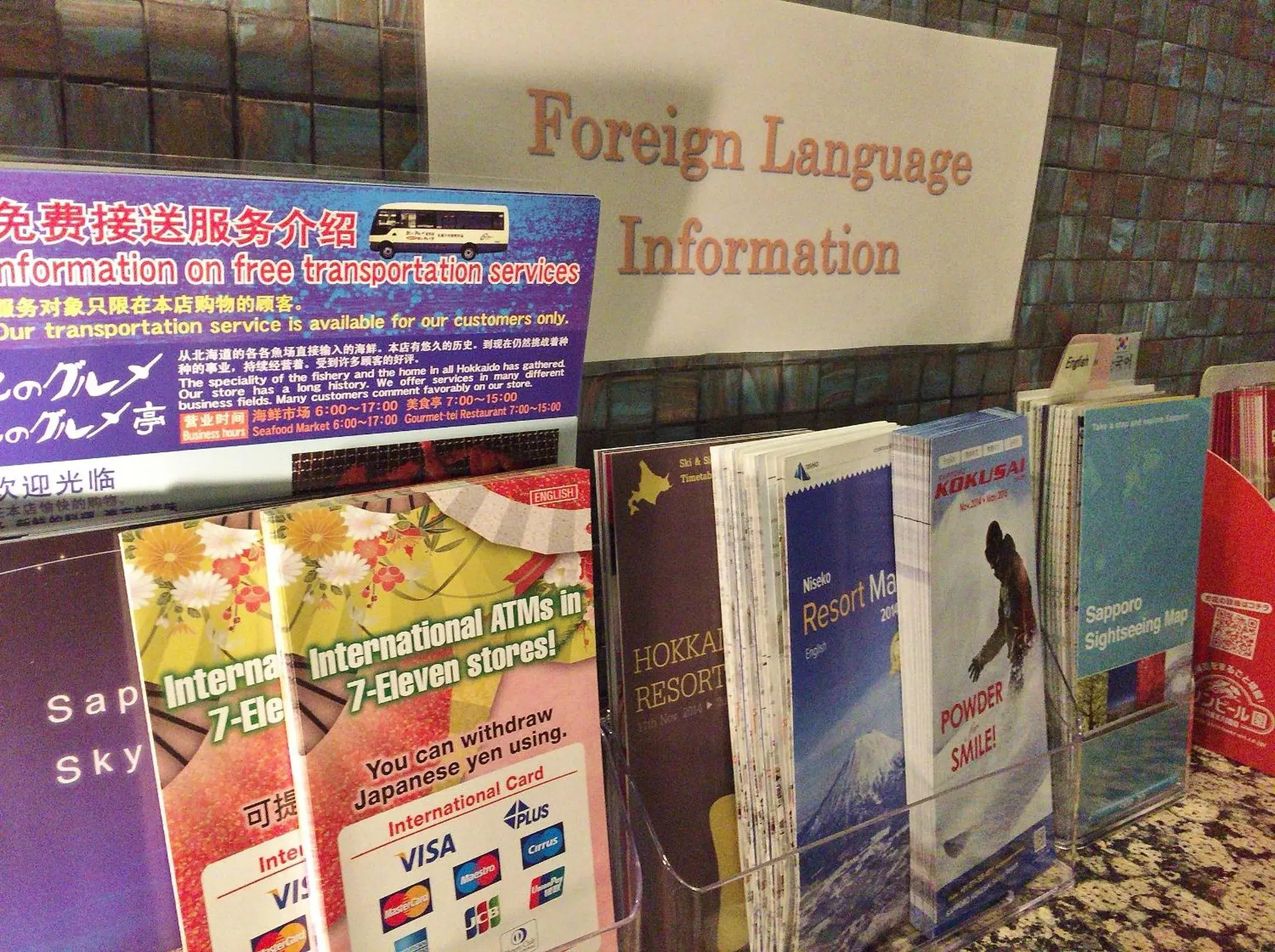 Lobby or reception in Hotel WBF Sapporo Chuo Lobby or reception in Hotel WBF Sapporo Chuo