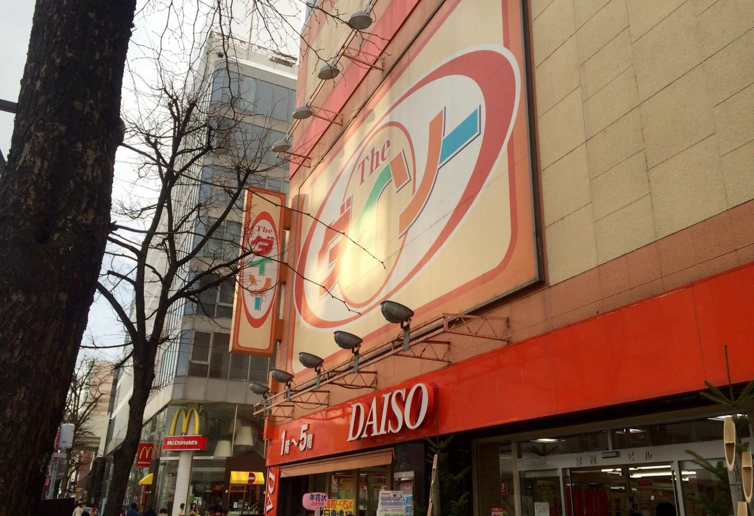 Neighbourhood in Hotel WBF Sapporo Chuo