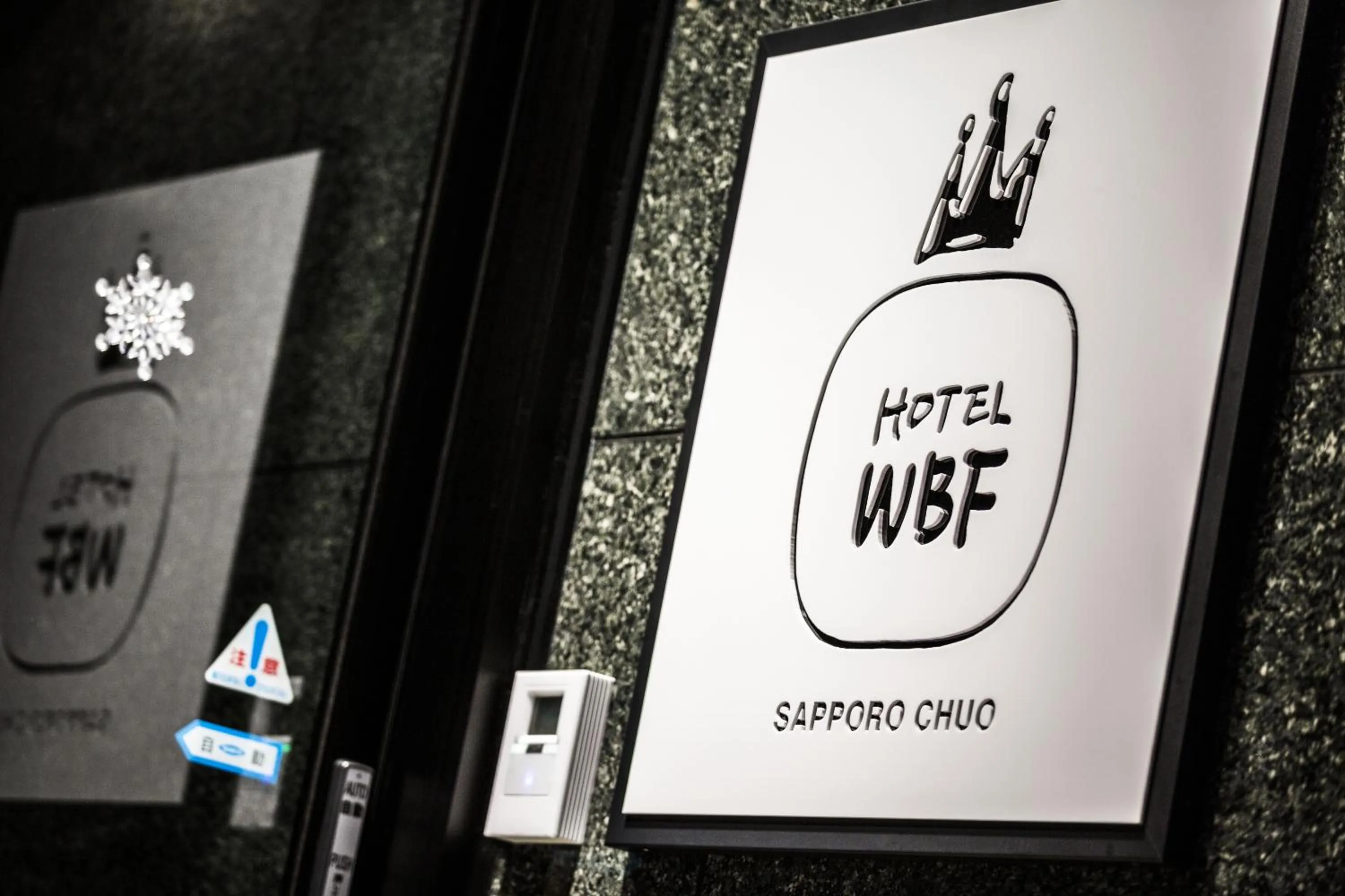 Property building in Hotel WBF Sapporo Chuo