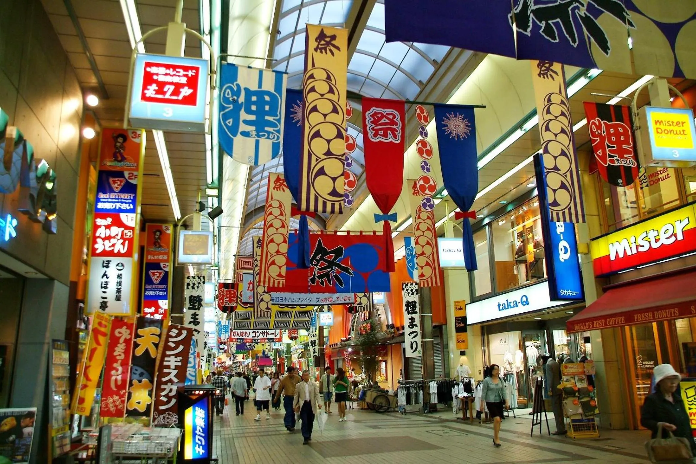 Nearby landmark in Hotel WBF Sapporo Chuo