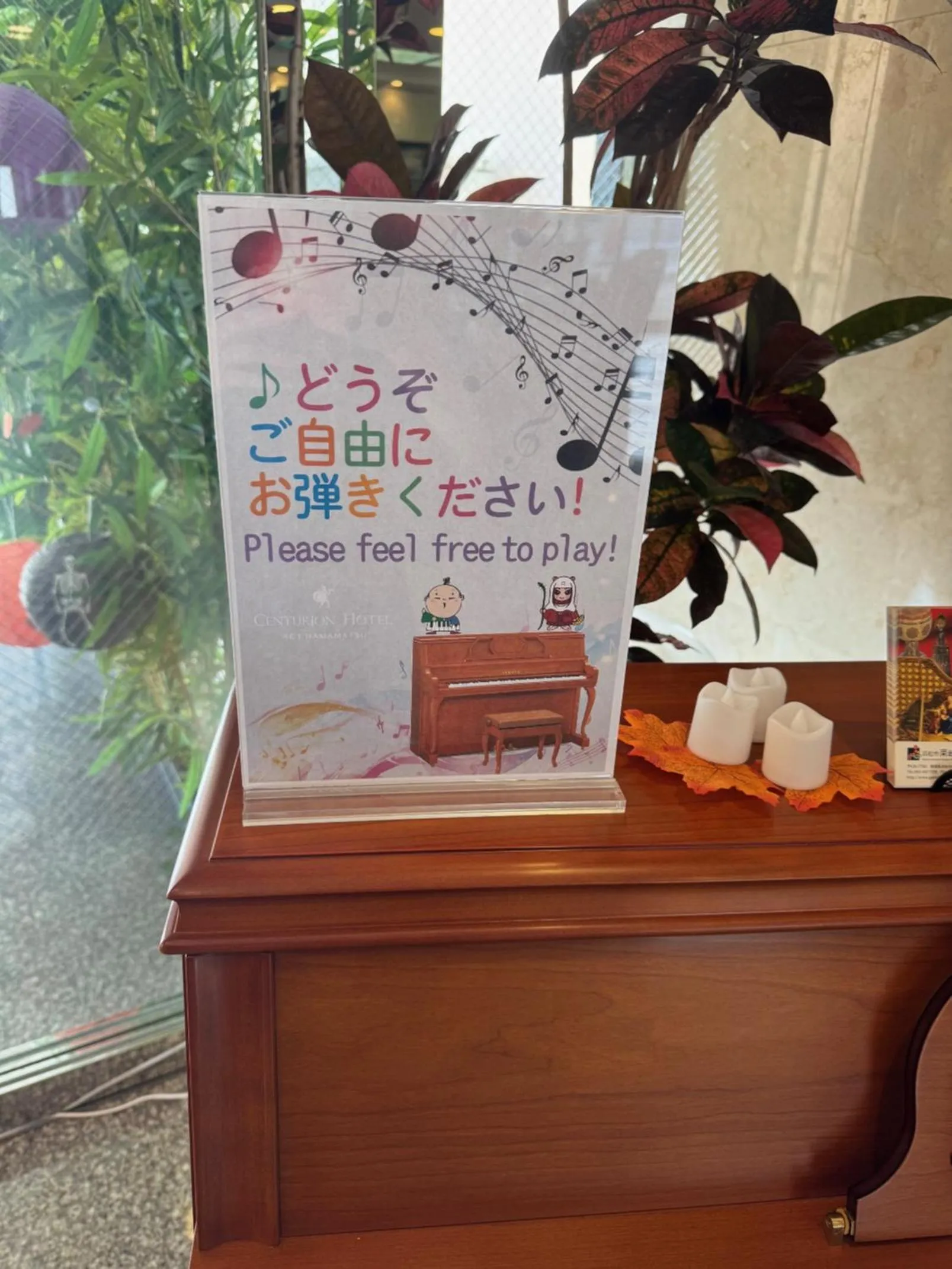 Lobby or reception in Centurion Hotel Hamamatsu