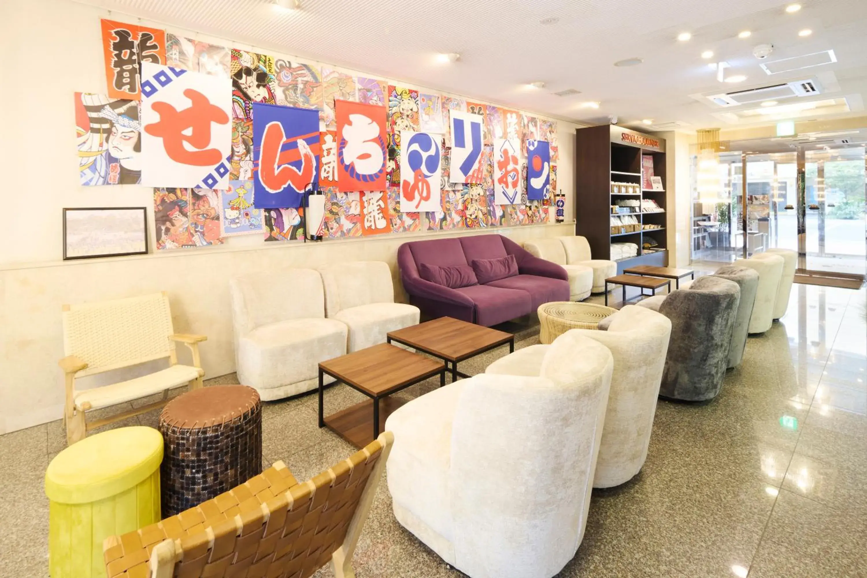 Lobby or reception in Centurion Hotel Hamamatsu Lobby or reception in Centurion Hotel Hamamatsu