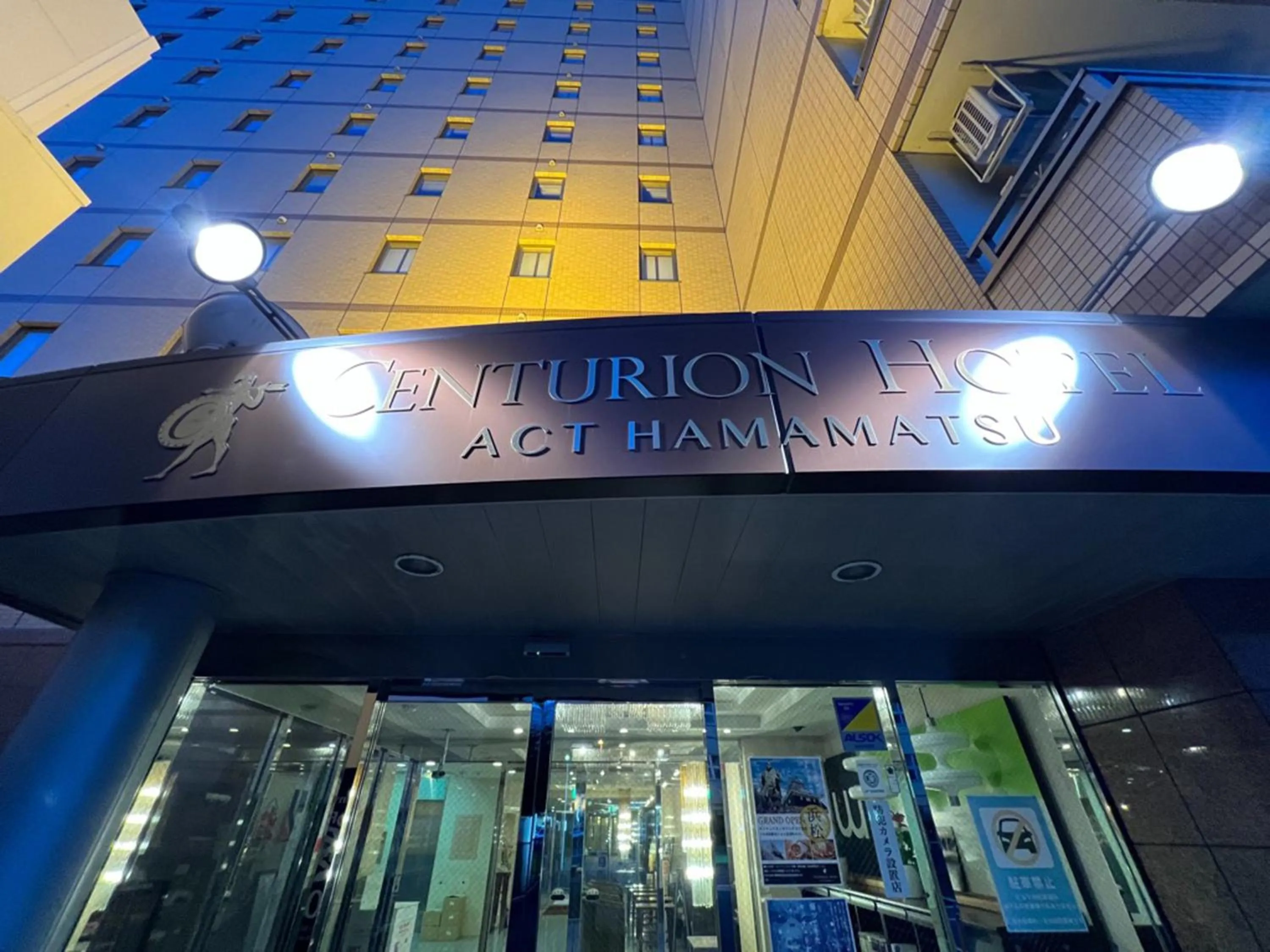 Property building in Centurion Hotel Hamamatsu