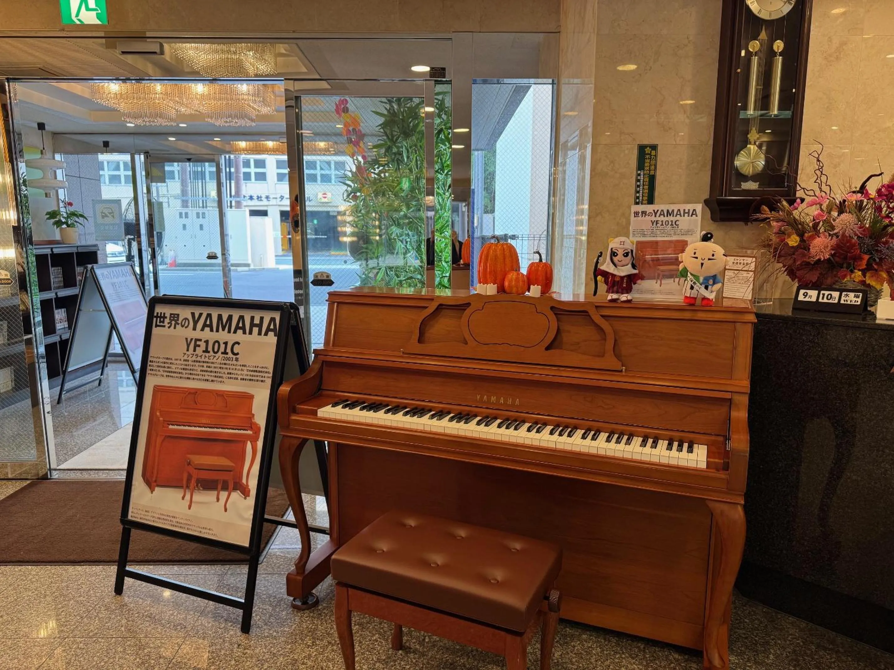 Lobby or reception in Centurion Hotel Hamamatsu