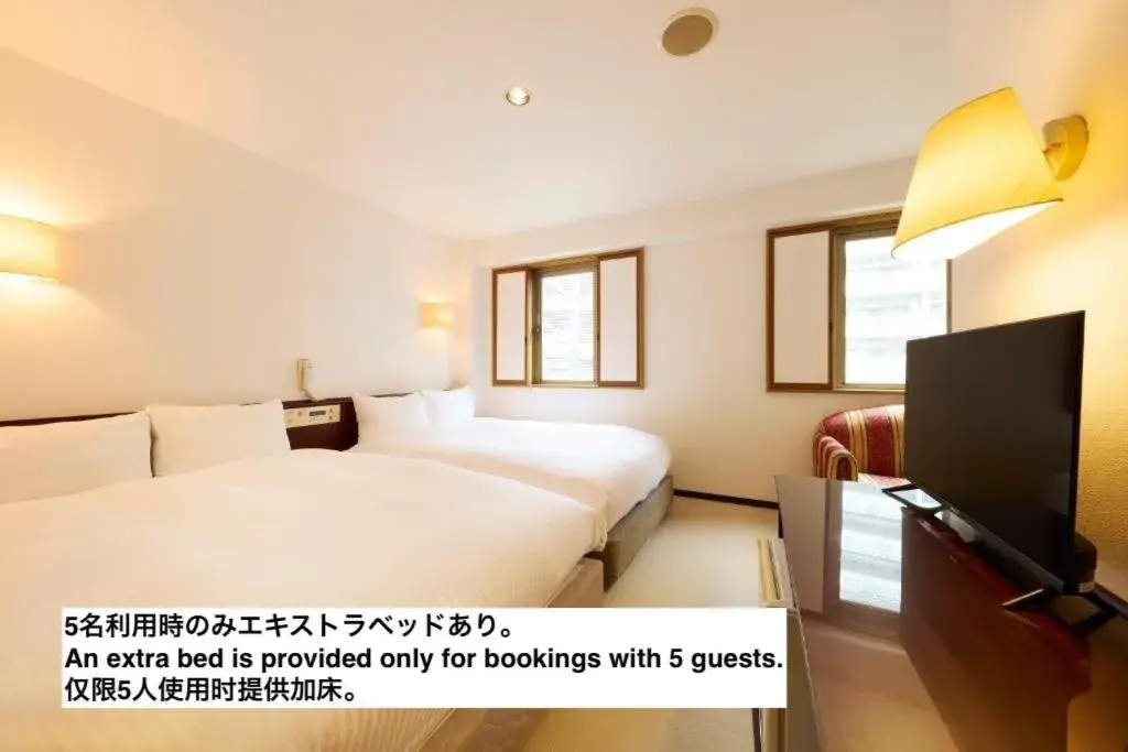 Deluxe Twin Room - single occupancy - Extra Bed Provided for Fifth Adult - Non-Smoking in Centurion Hotel Hamamatsu Deluxe Twin Room - single occupancy - Extra Bed Provided for Fifth Adult - Non-Smoking in Centurion Hotel Hamamatsu