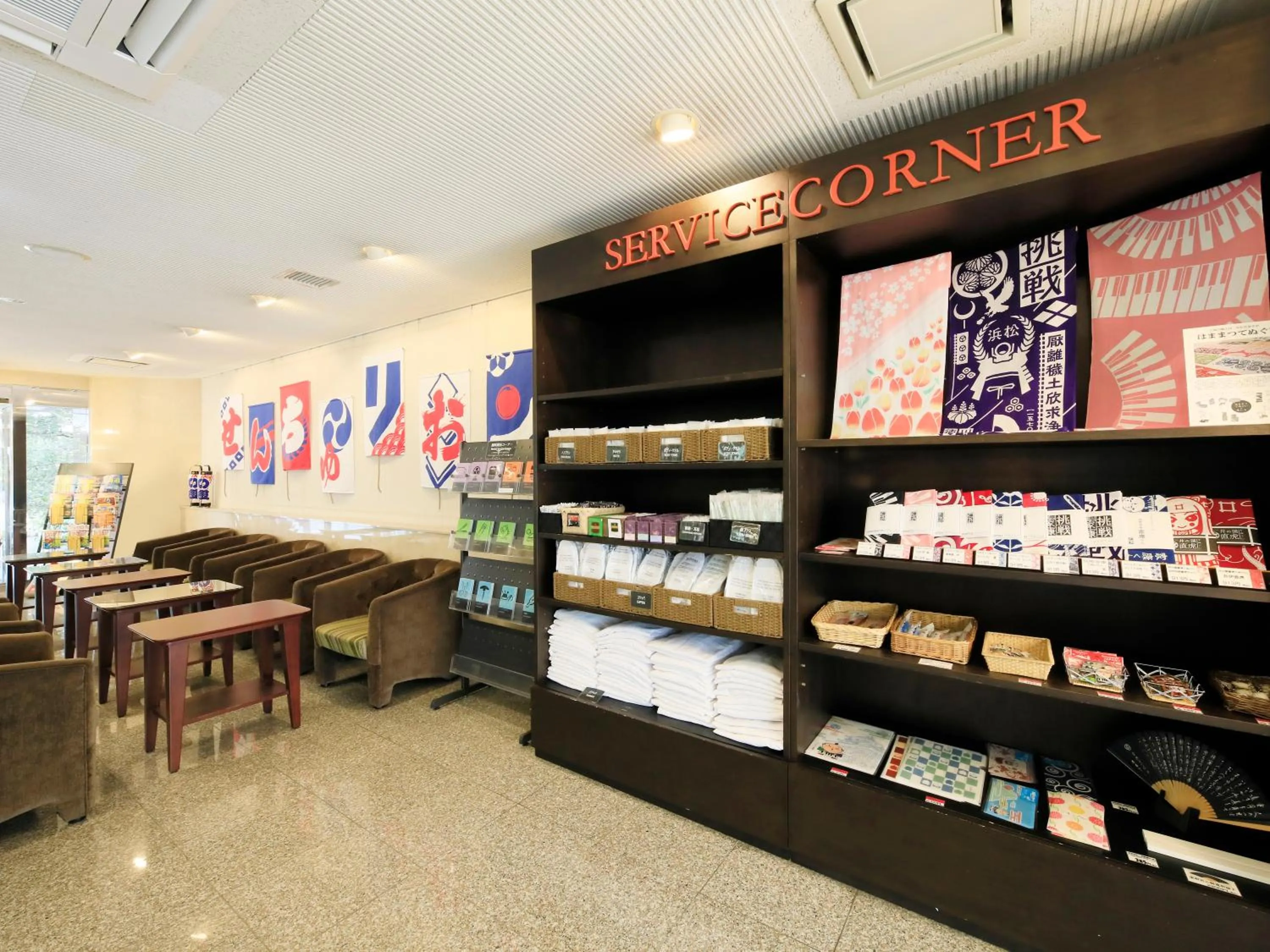 Lobby or reception in Centurion Hotel Hamamatsu